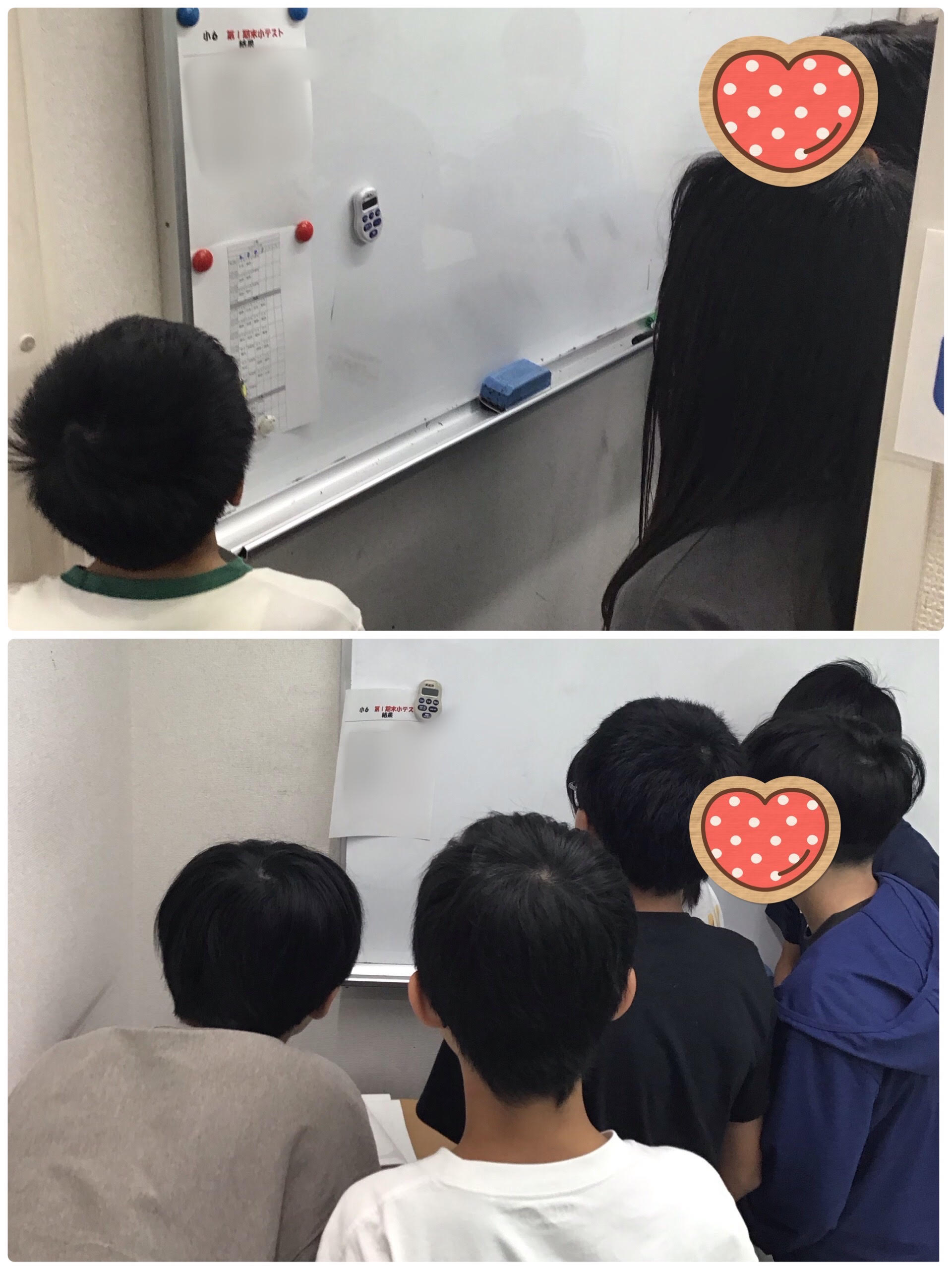 下剋上！