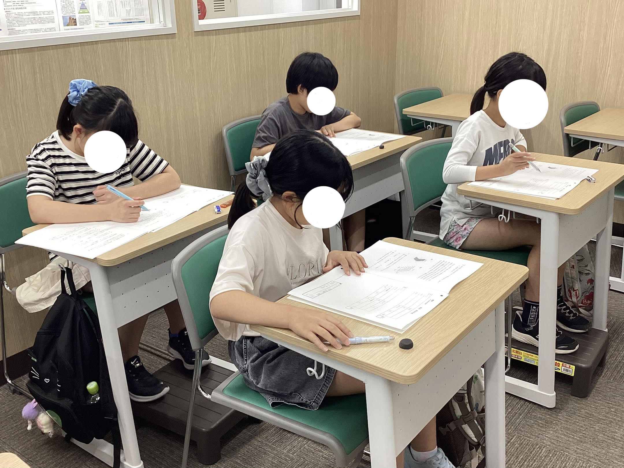 第1回✨小4小5都立中合判✨