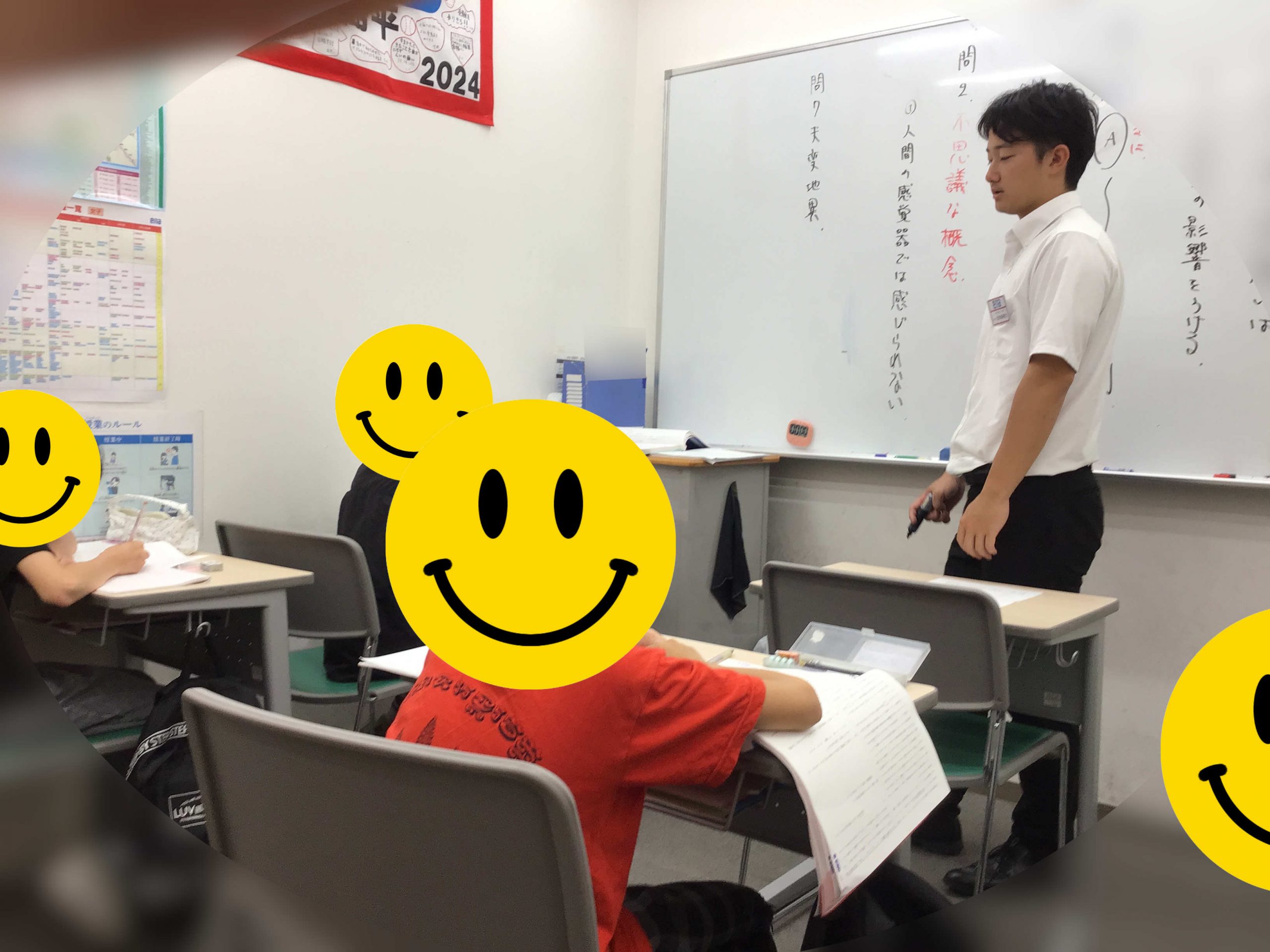 35高島通信　小５日曜特訓