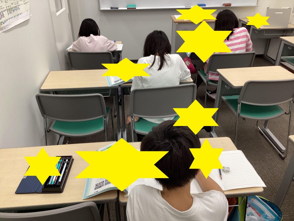 ☆夏期講習会　後半戦☆