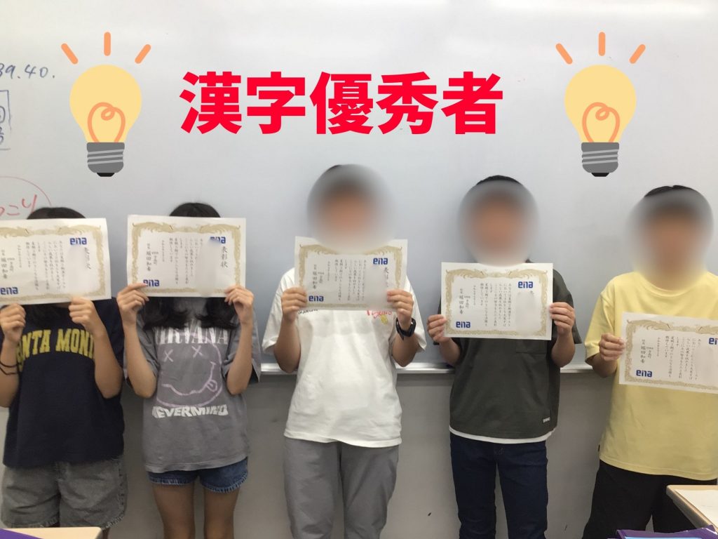 小テストの重要性！