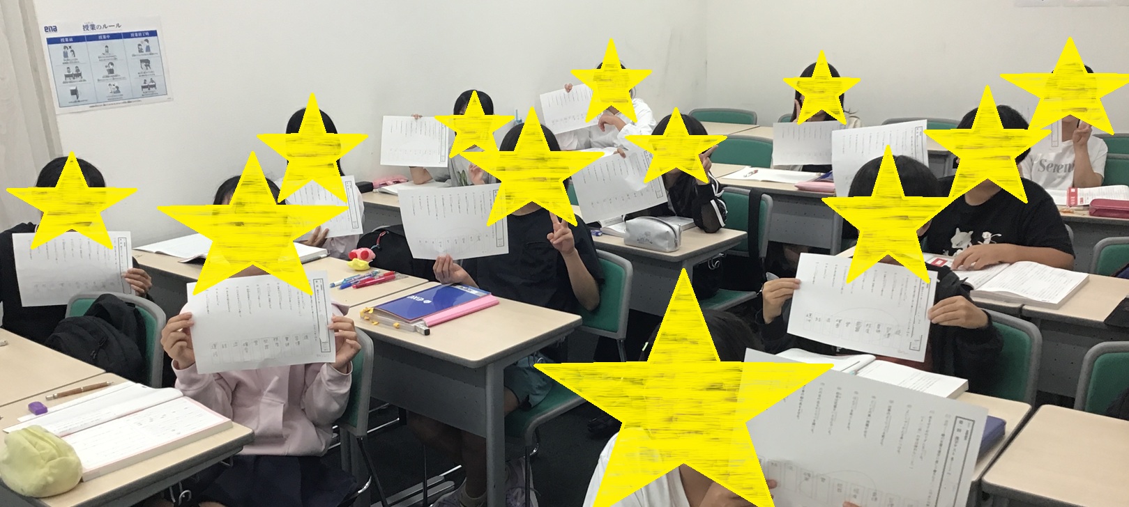 夏期講習３期の桜新町
