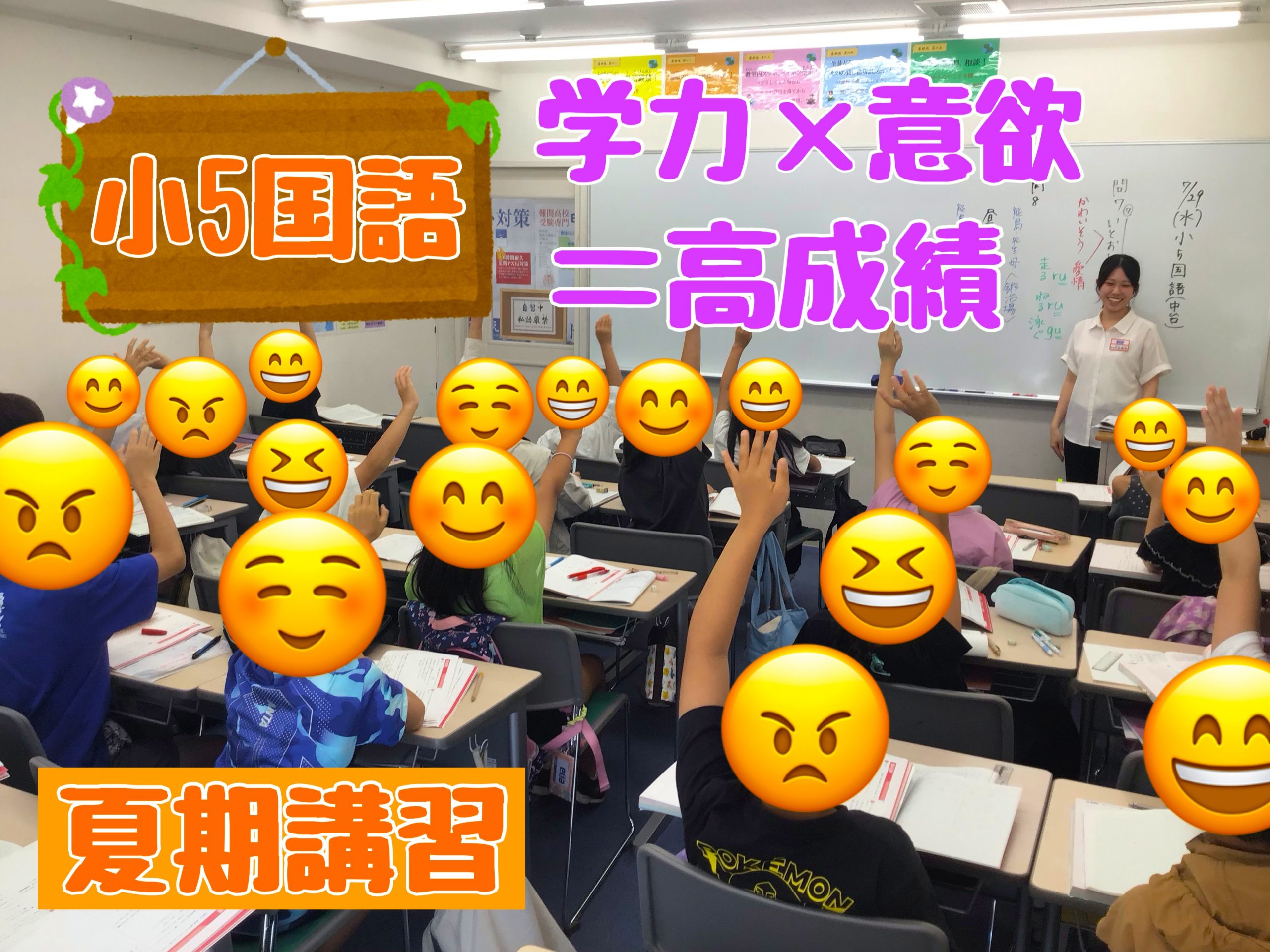 【非受験学年の成長！】