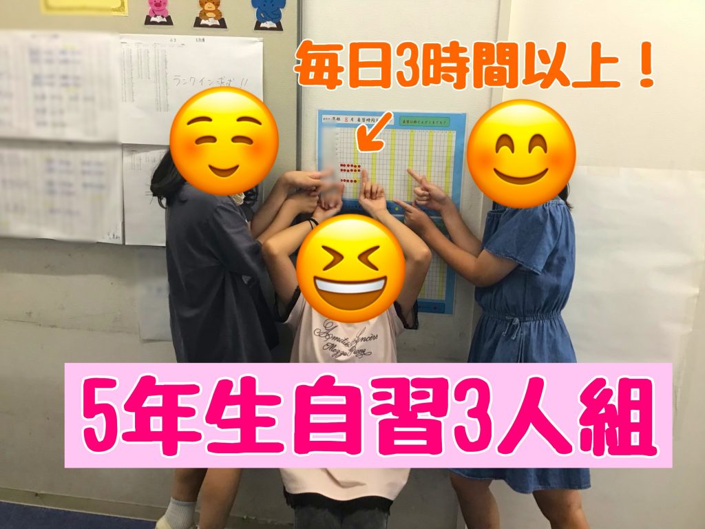 【裏の努力！】
