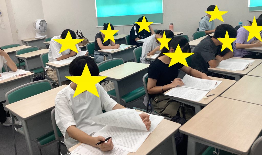 【新小岩0804】Exam Boot Camp 【夏期セミナー３日目】