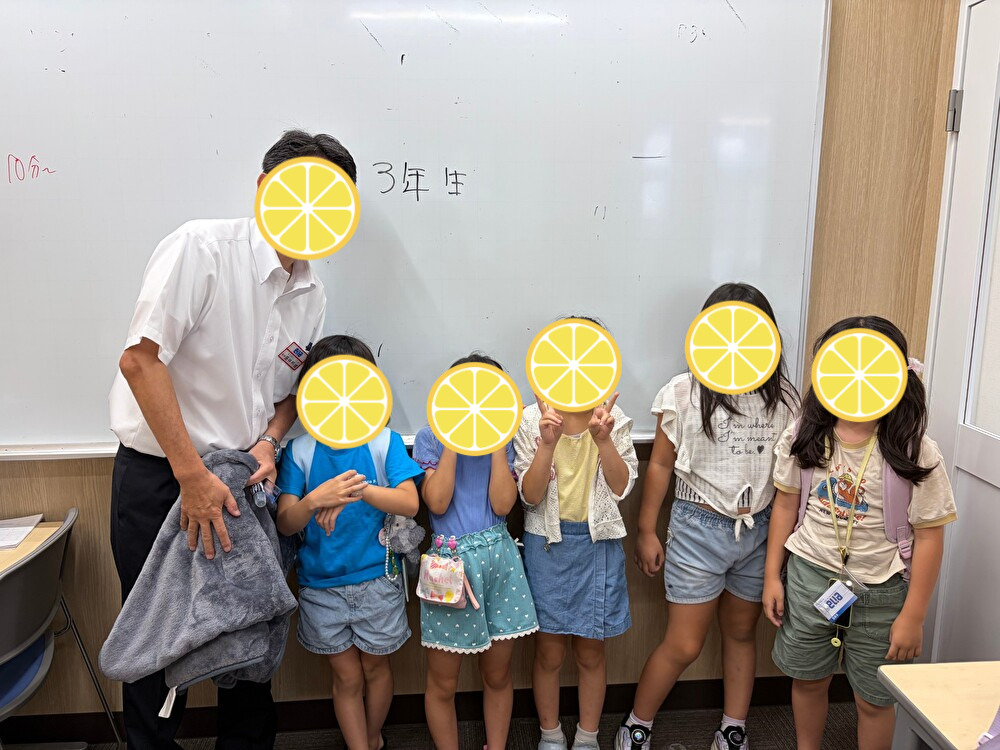 【8/18 夏期講習 第５期】