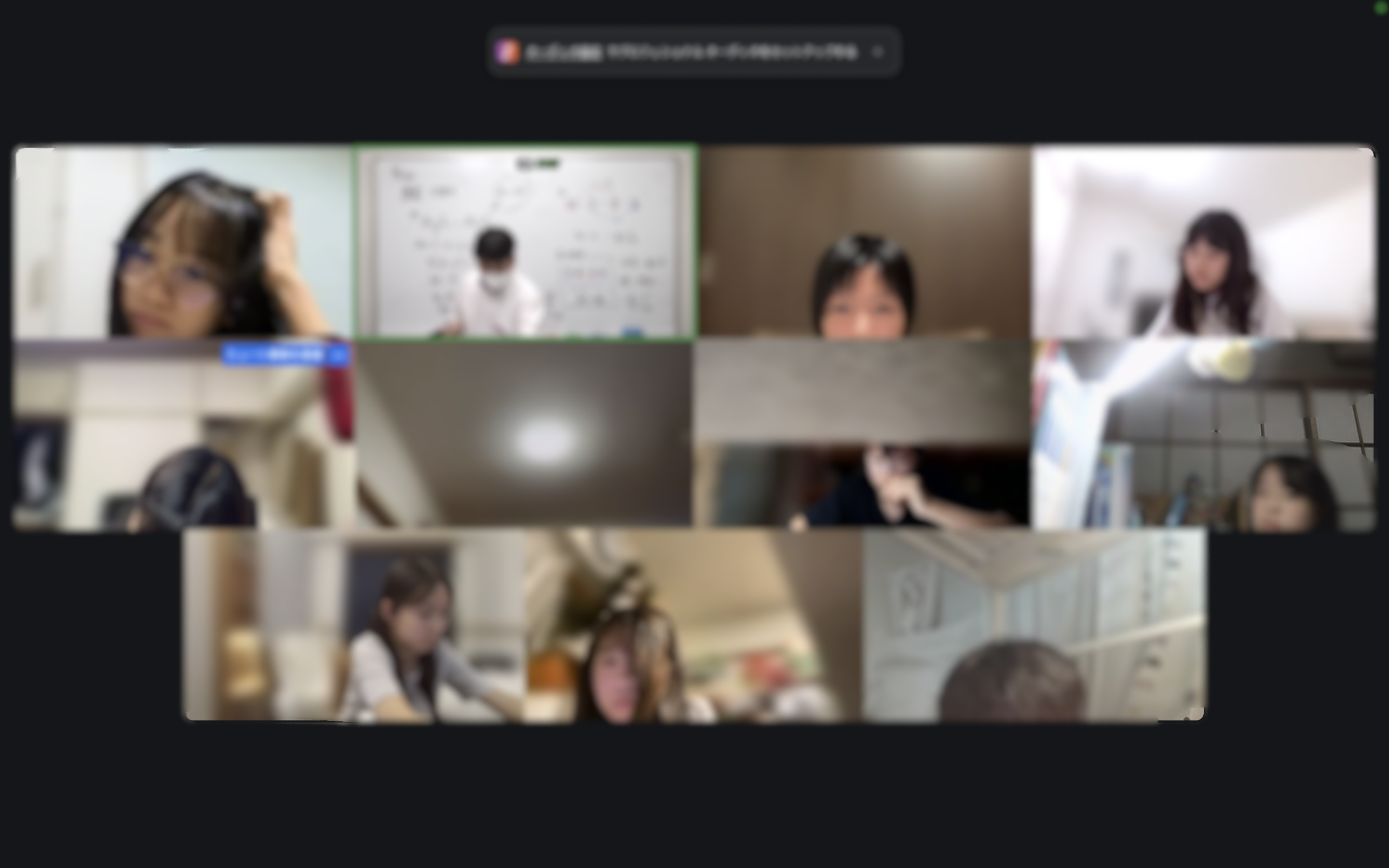【（中学部）後半戦！　８月２日】enaオンラインclass通信＃１９８０