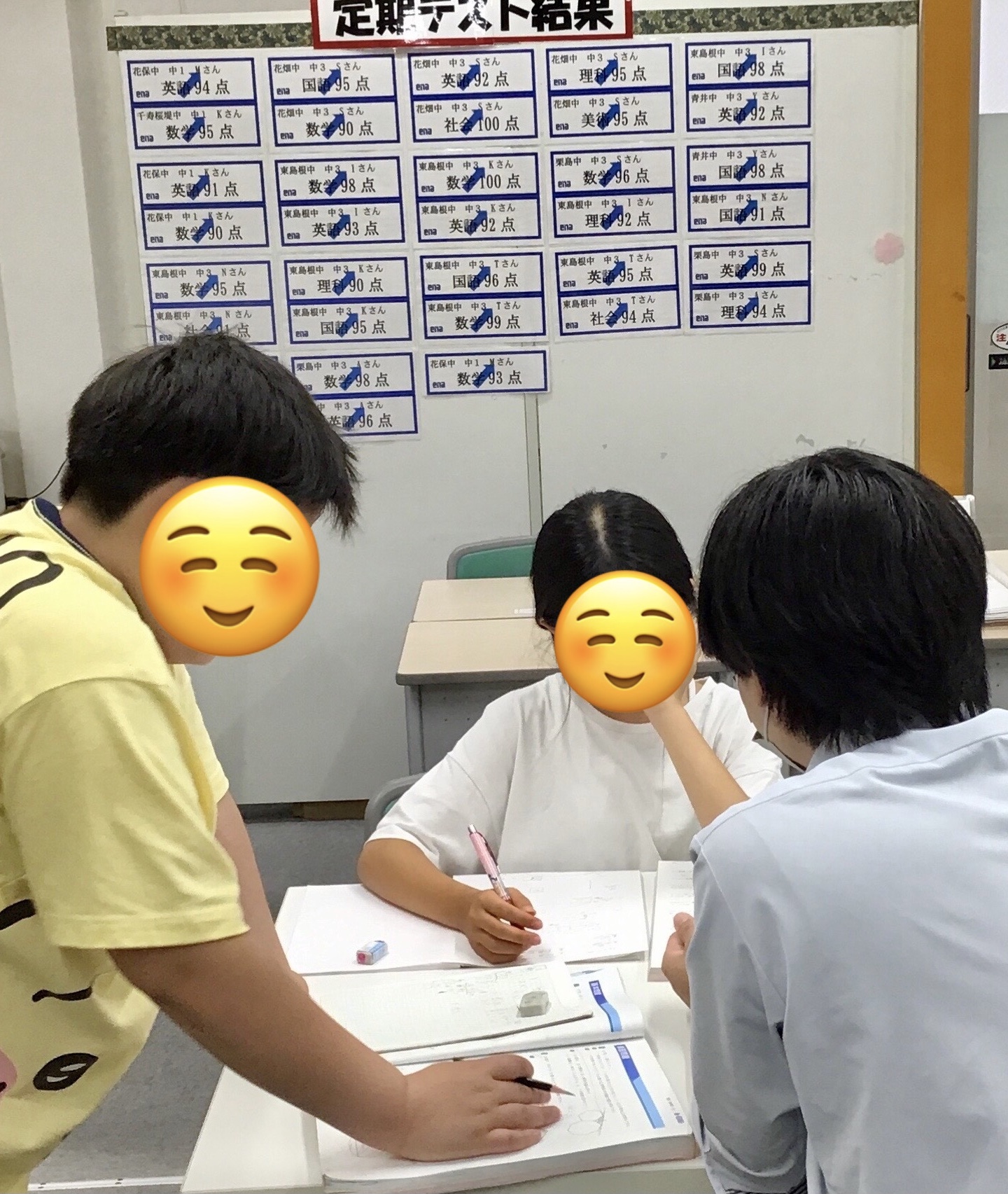 夏期講習最終日です！8/13～8/31は休校です