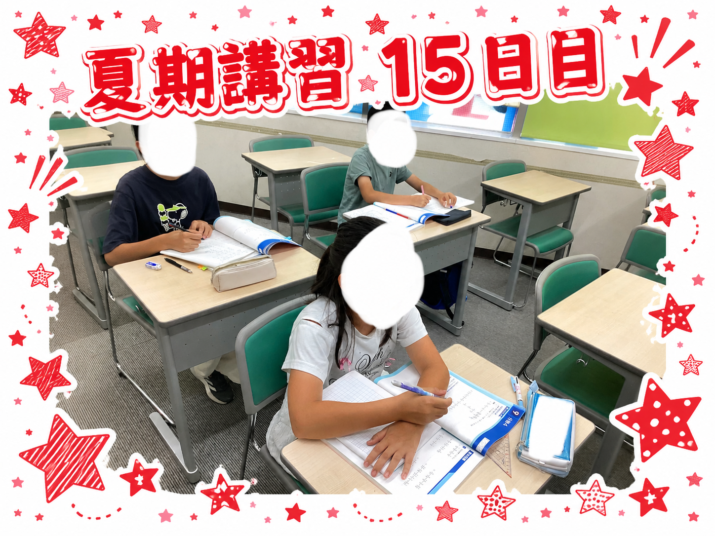 ena椎名町の日常　夏期講習⑦