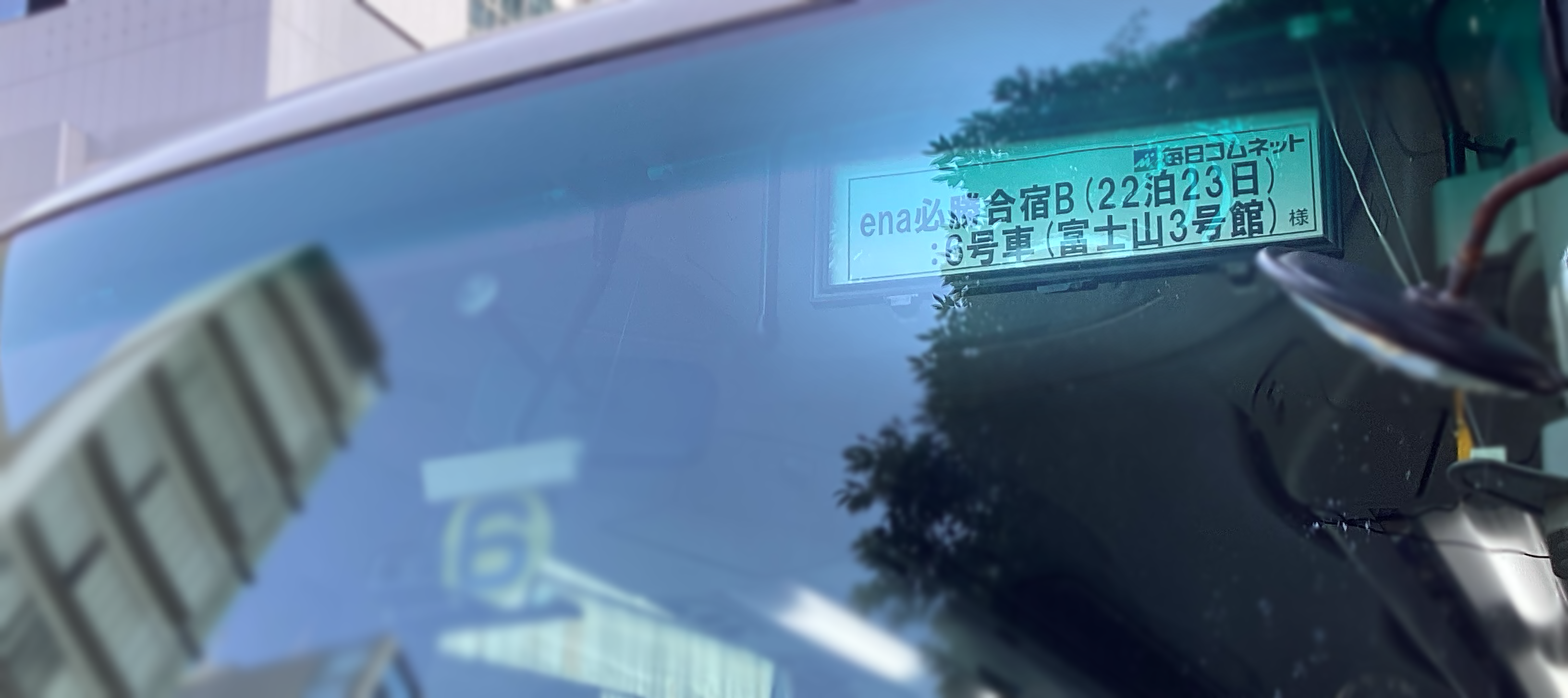 池上日報#219