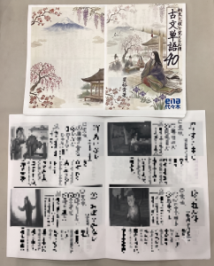 【ena代々木】最高水準の「古文攻略メソッド」