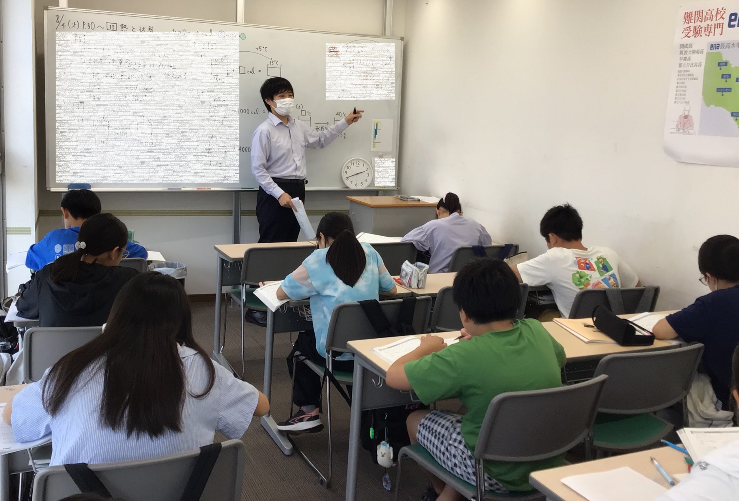 3期の様子をお知らせいたします！【ena五反野】