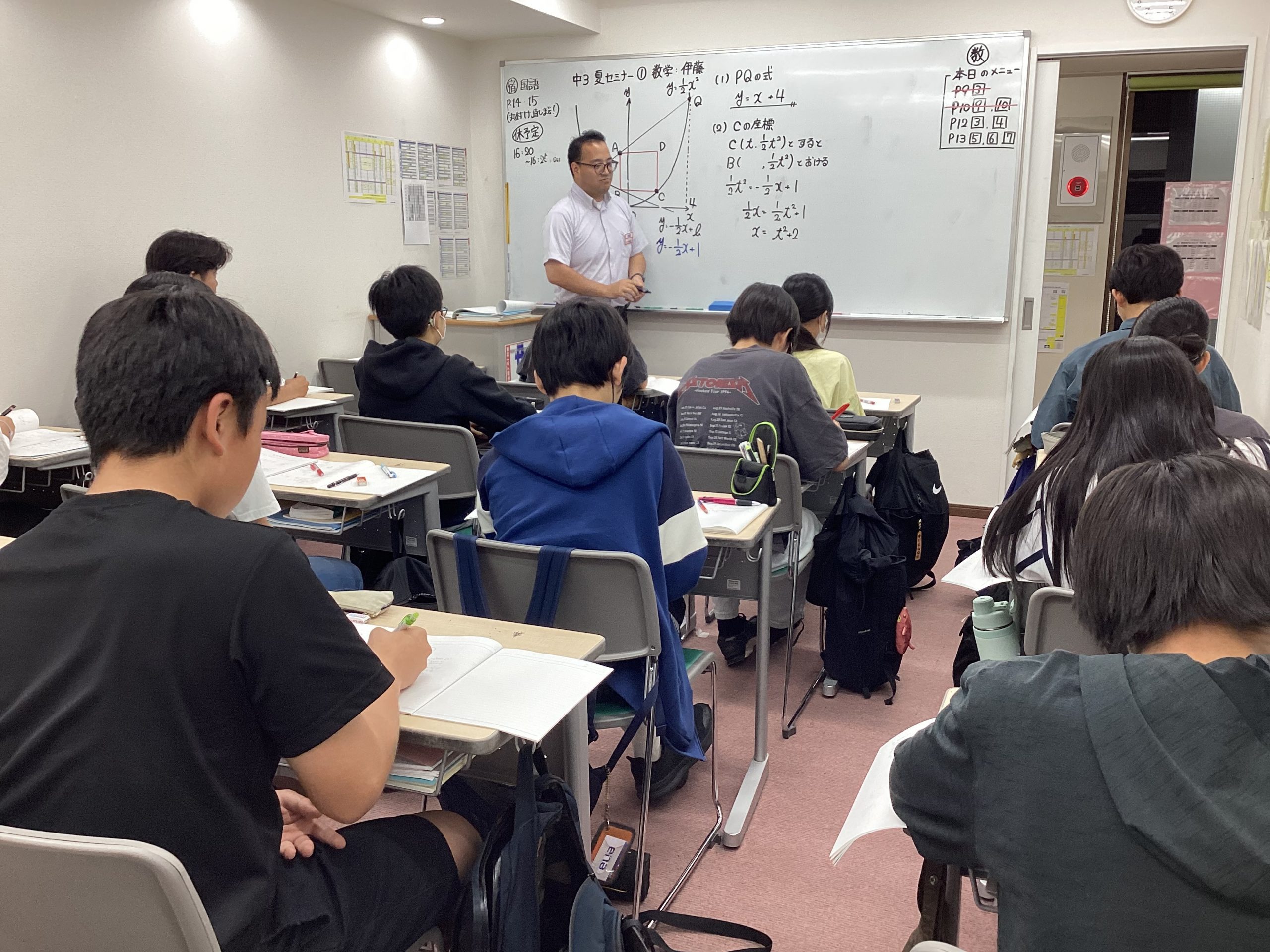 保谷通信942　中３・夏期セミナーレポ！②