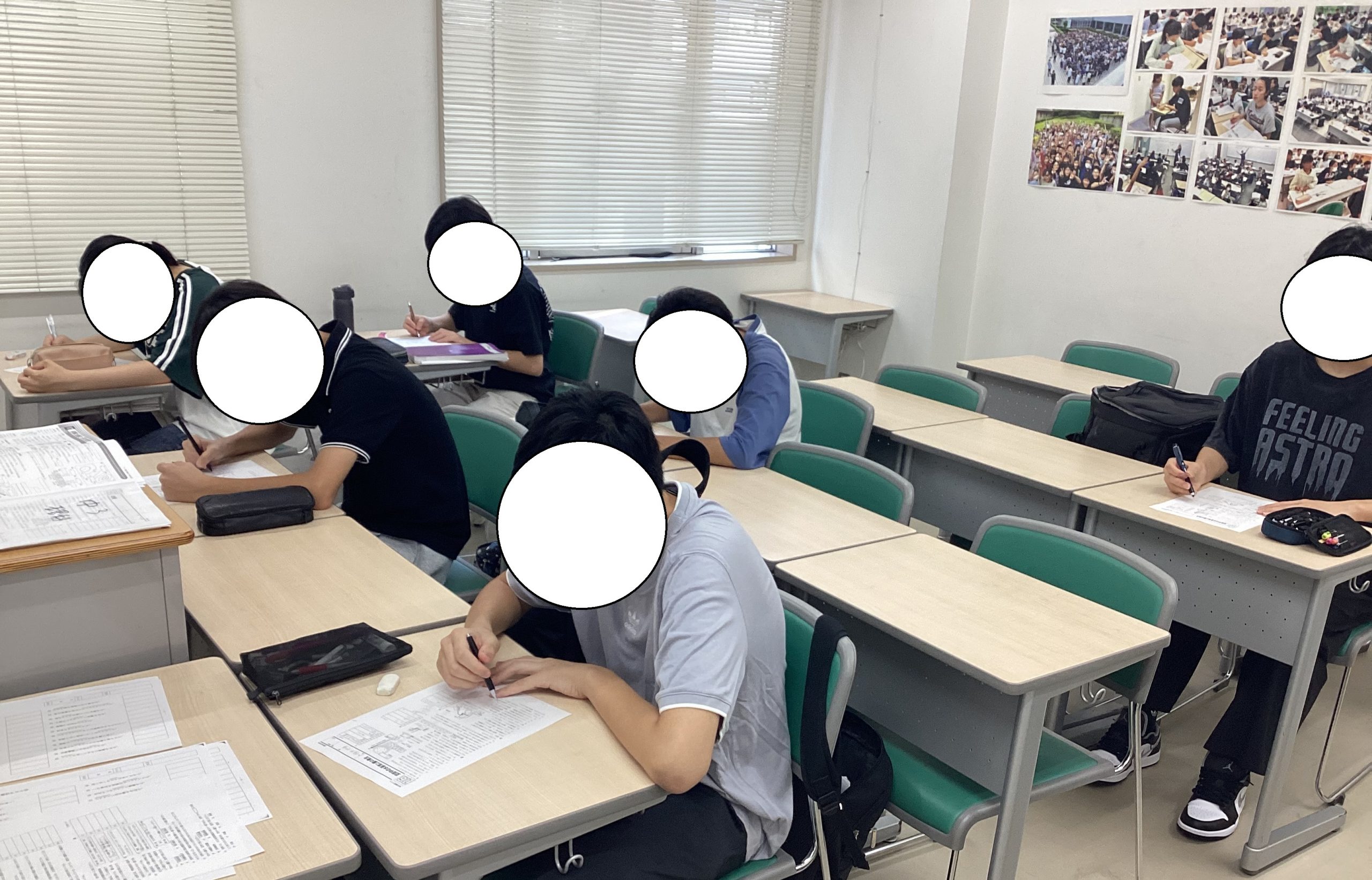 夏期講習最終期