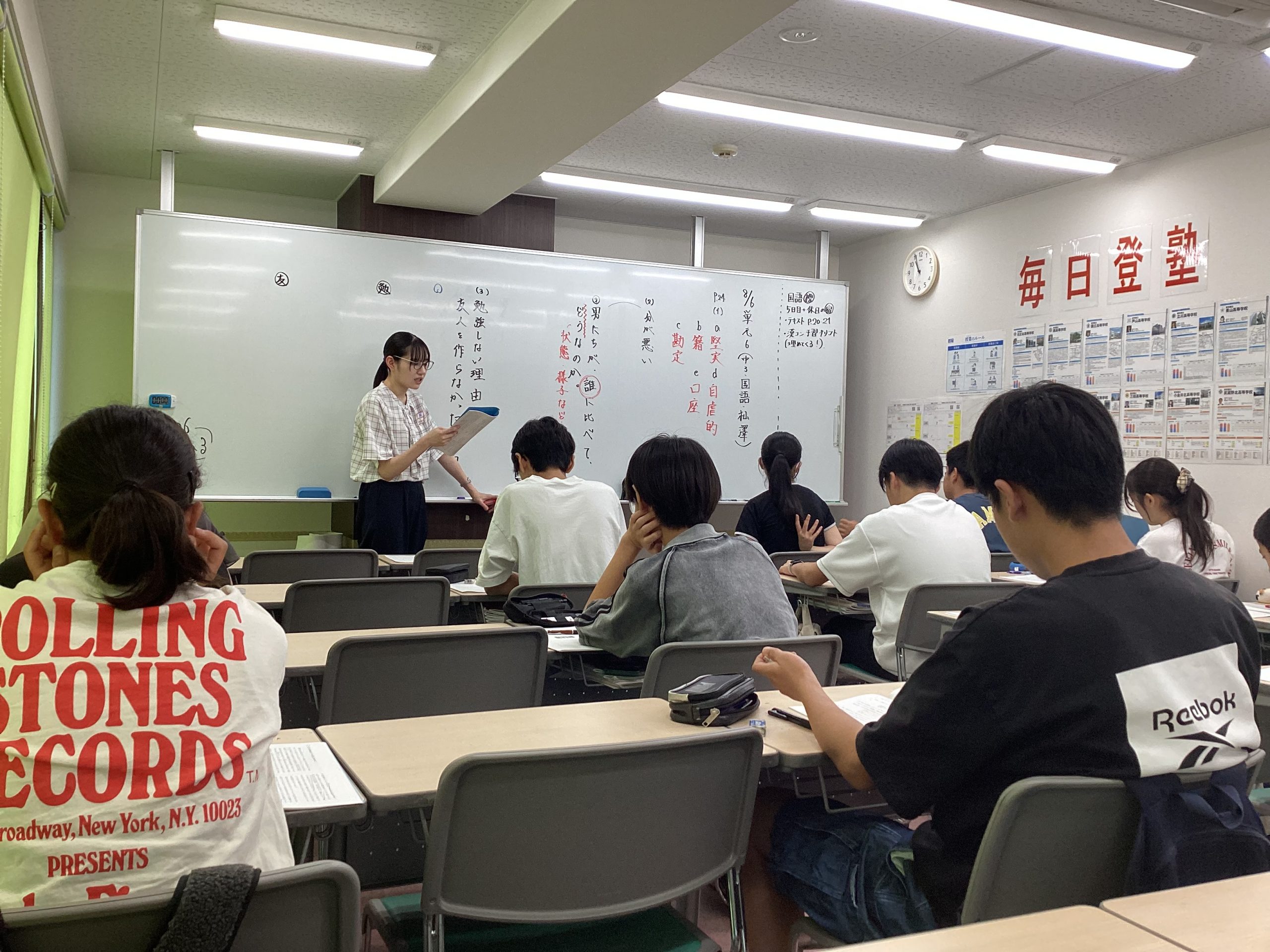 保谷通信943　中３・夏期セミナーレポ！③