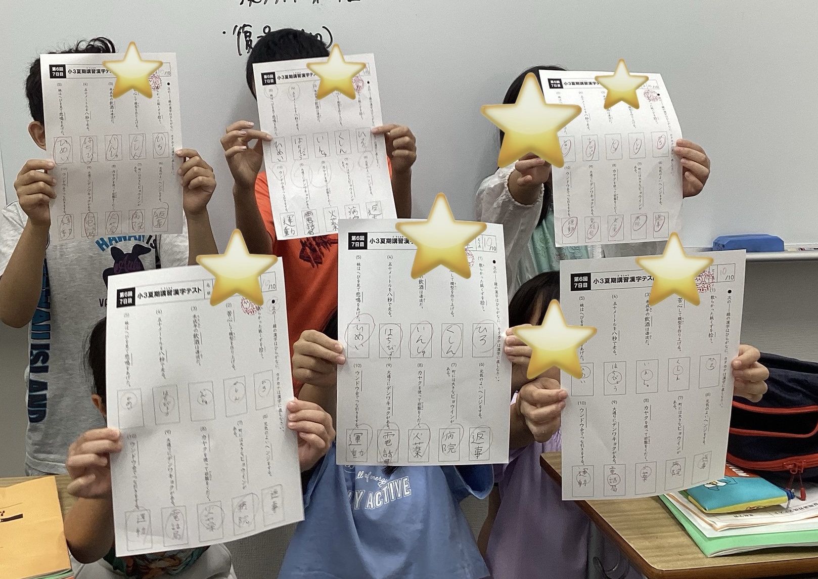 夏期講習⑰日目！！