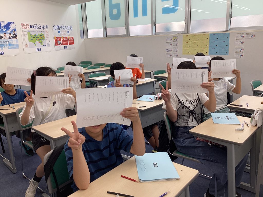 ena学芸大学 | 公式・進学塾のena｜中学・高校受験を中心に大学受験