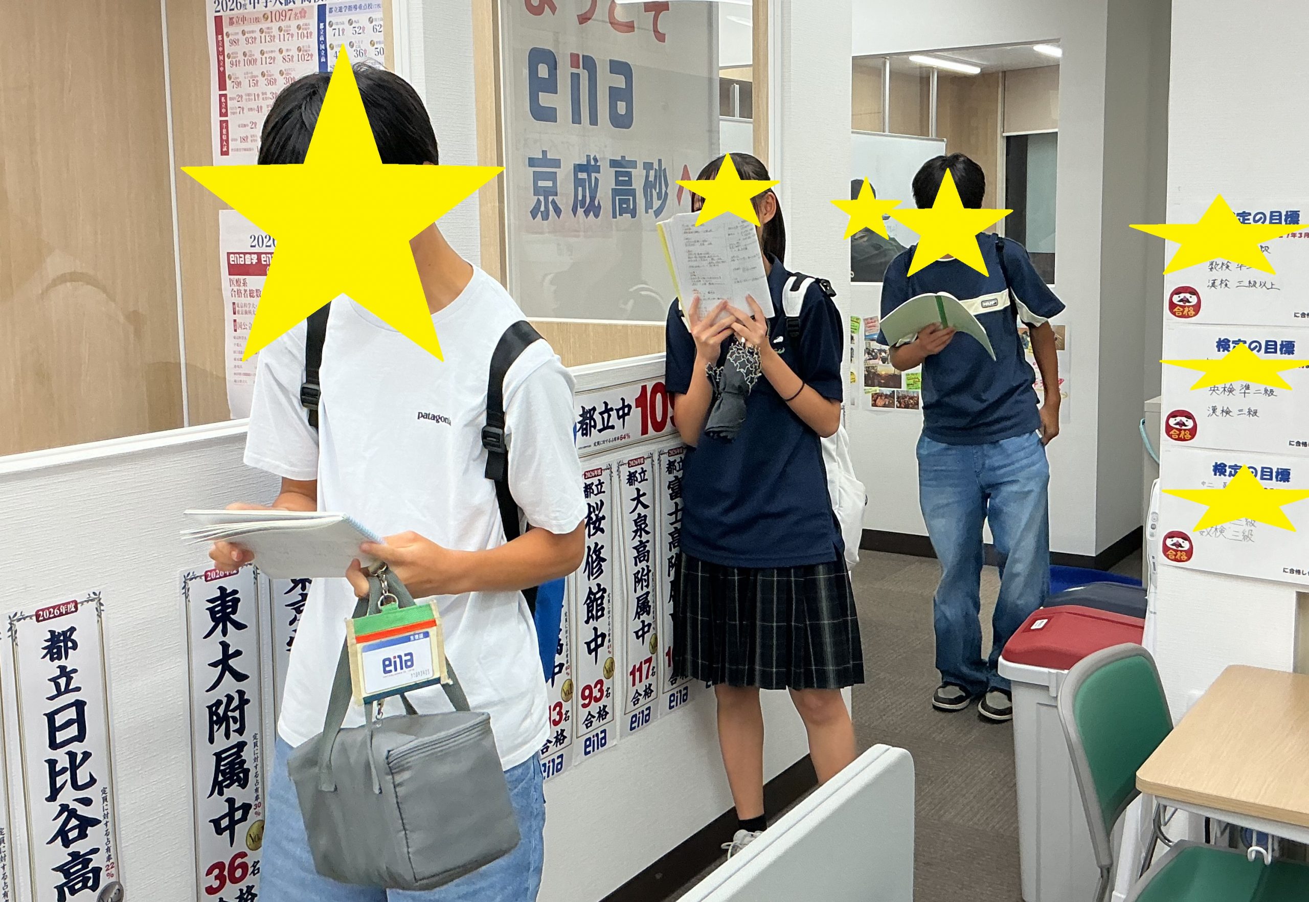 夏期講習１５日目②【京成高砂通信#202】