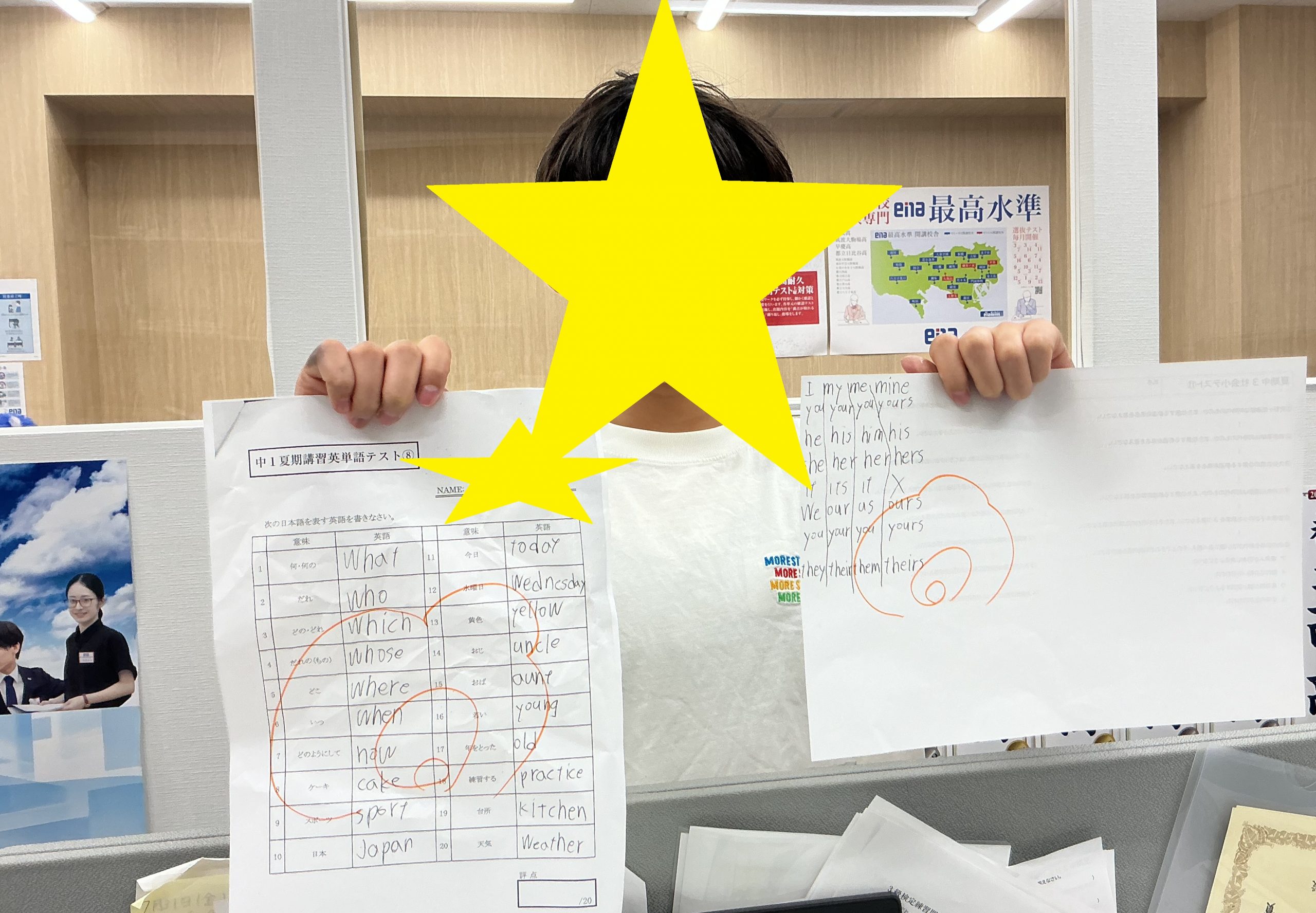 夏期講習１６日目②【京成高砂通信#204】