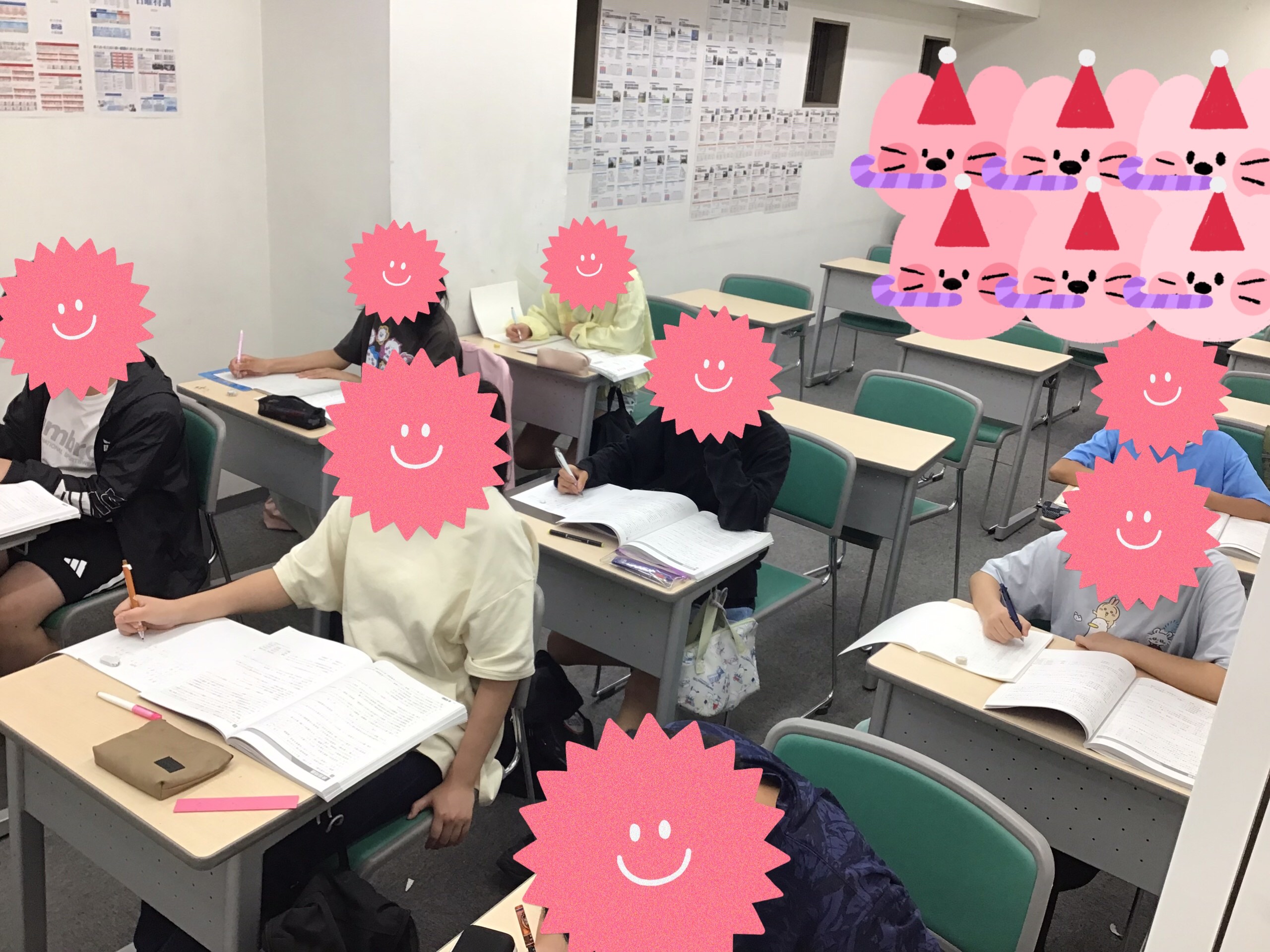 すべてを入試対策につなげよう！