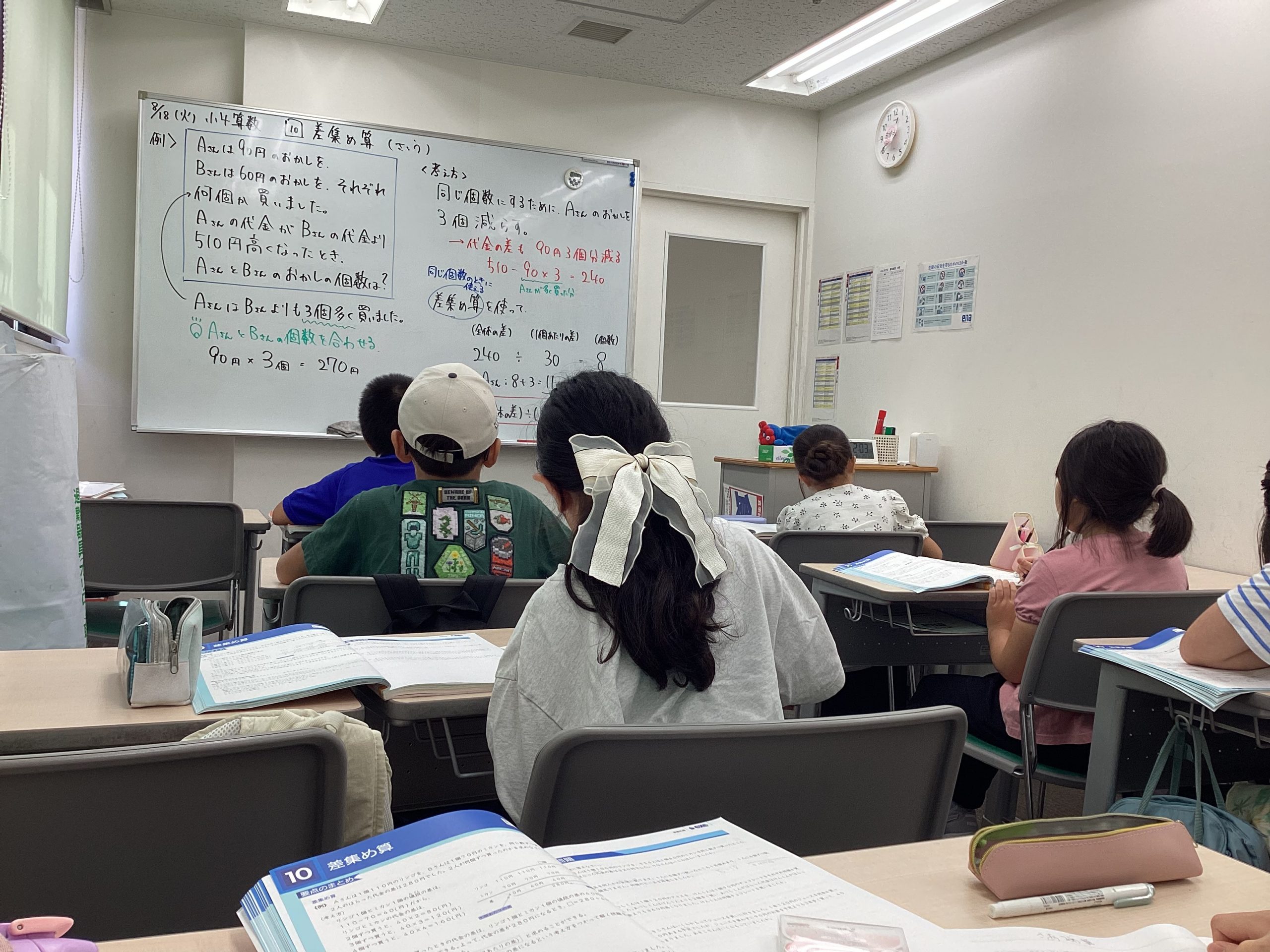 【光が丘のヒカリ】～揺るぎ無き決意～