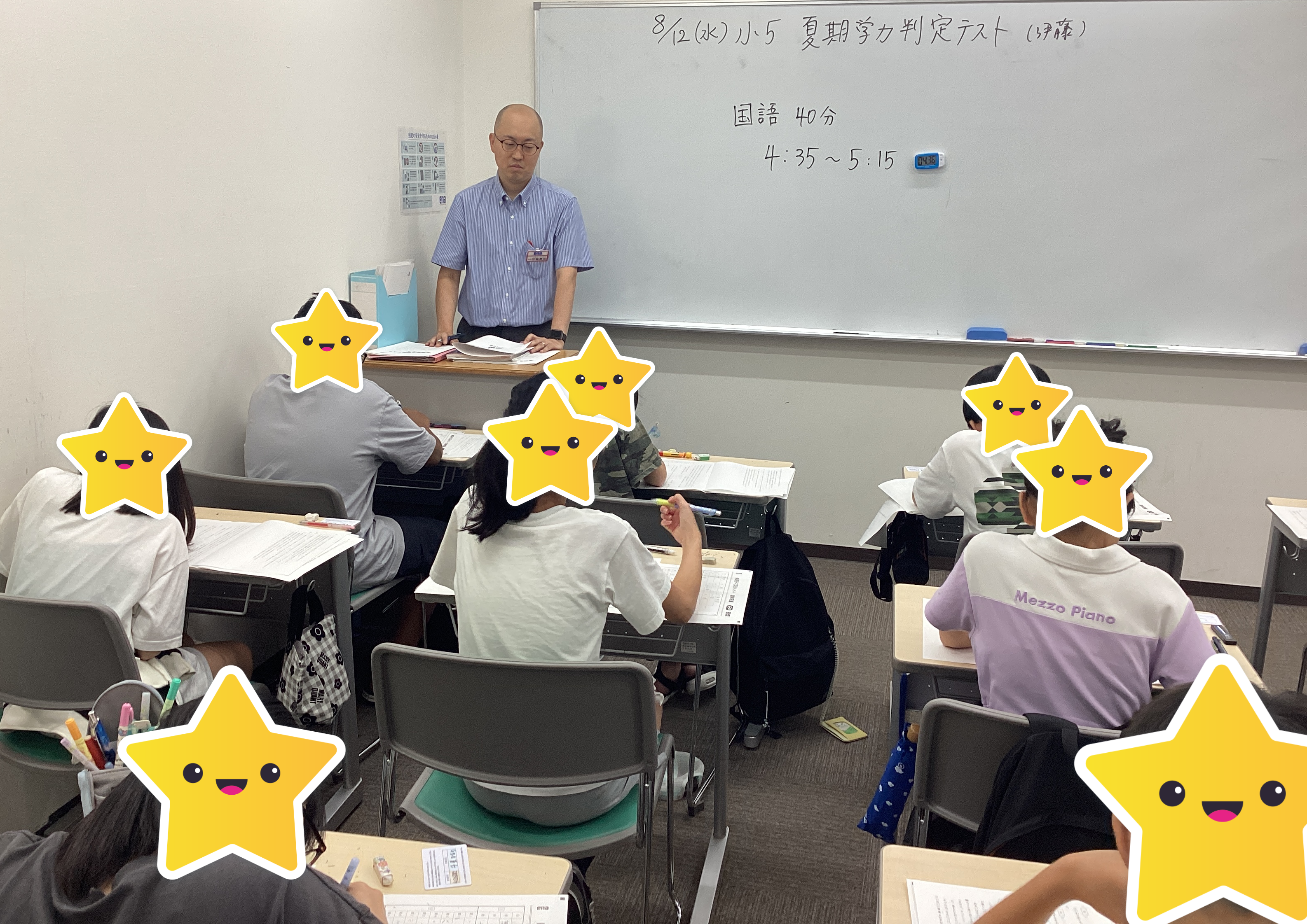 夏の有終の美を飾ろう