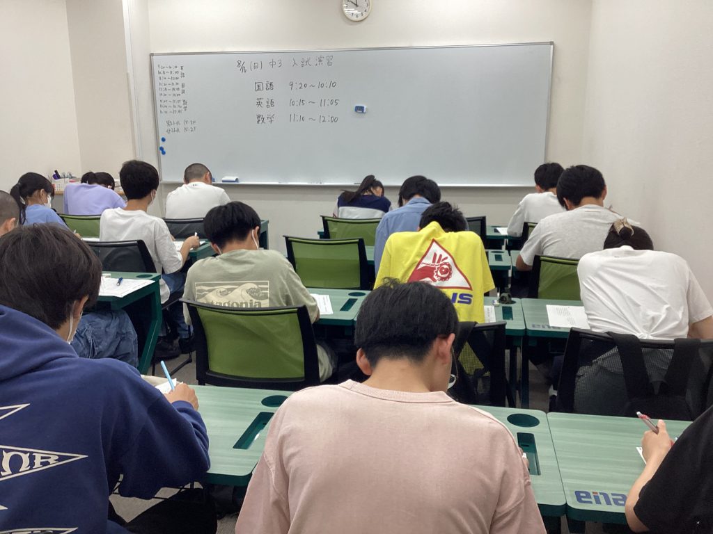 enaオンラインクラス | 公式・進学塾のena｜中学・高校受験を中心に