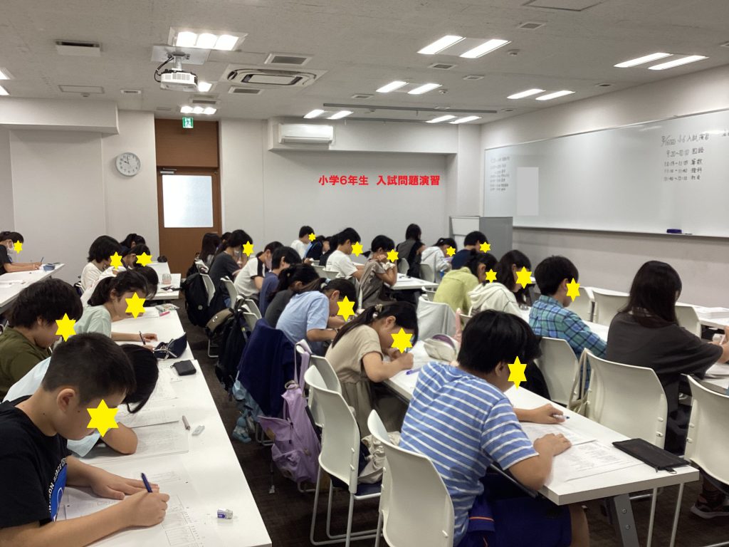 夏期講習５期セミナー　入試問題演習①