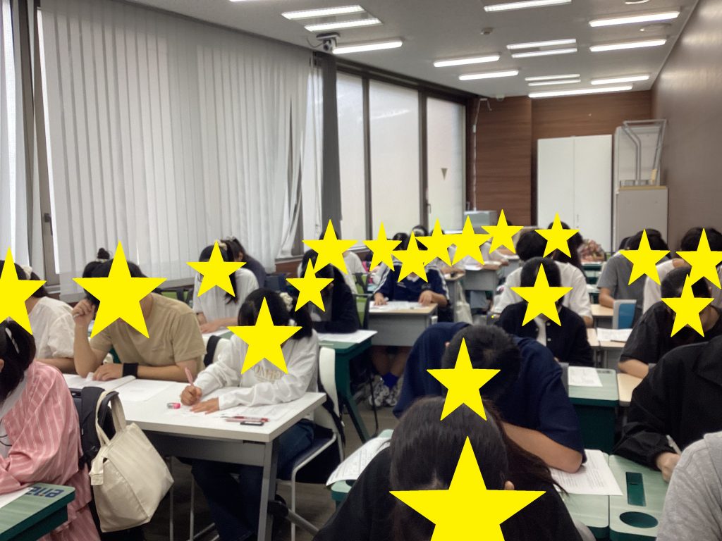 夏期講習第５期３日目
