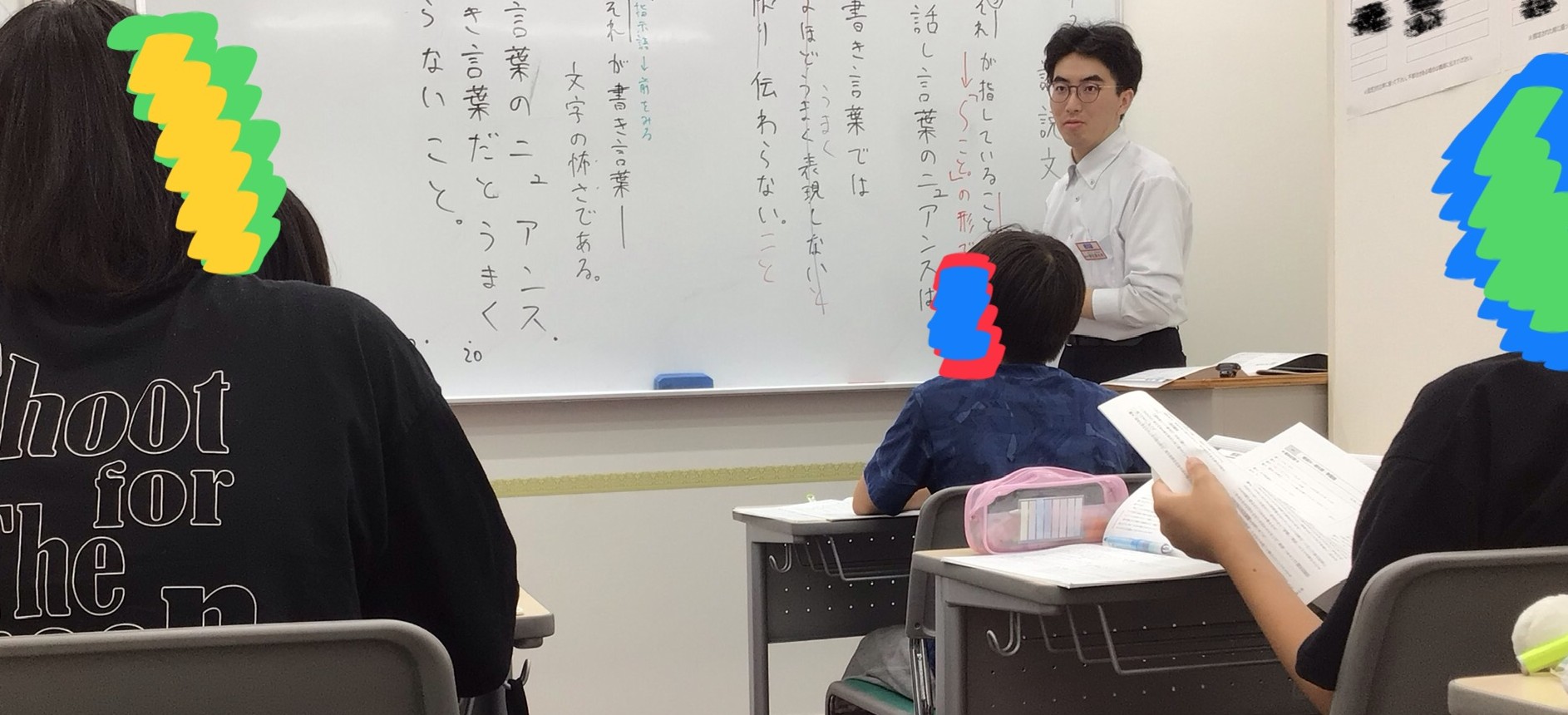 ena練馬　講師紹介　その1