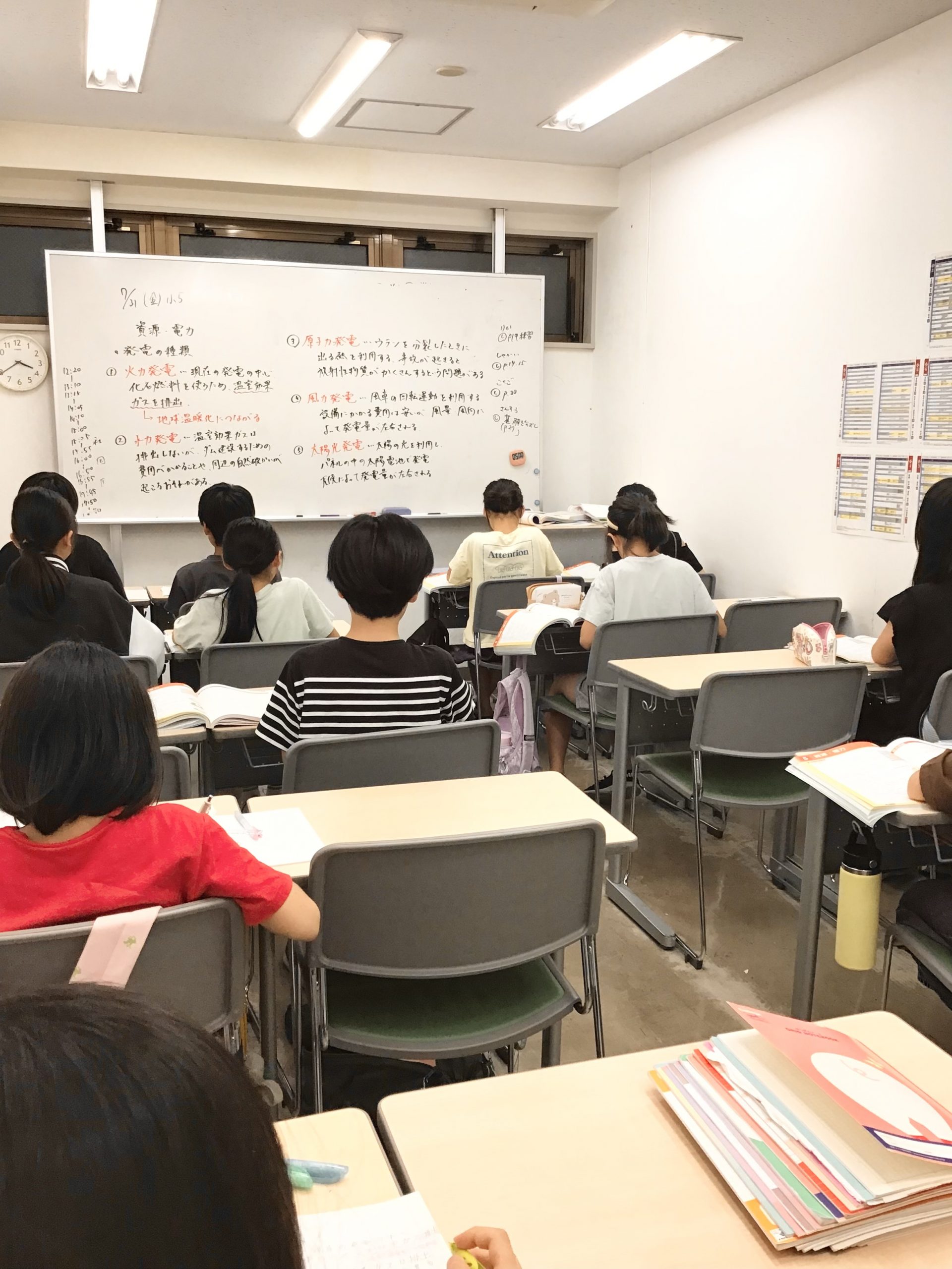 【2026.08.18平井通信。夏期講習レポート②】