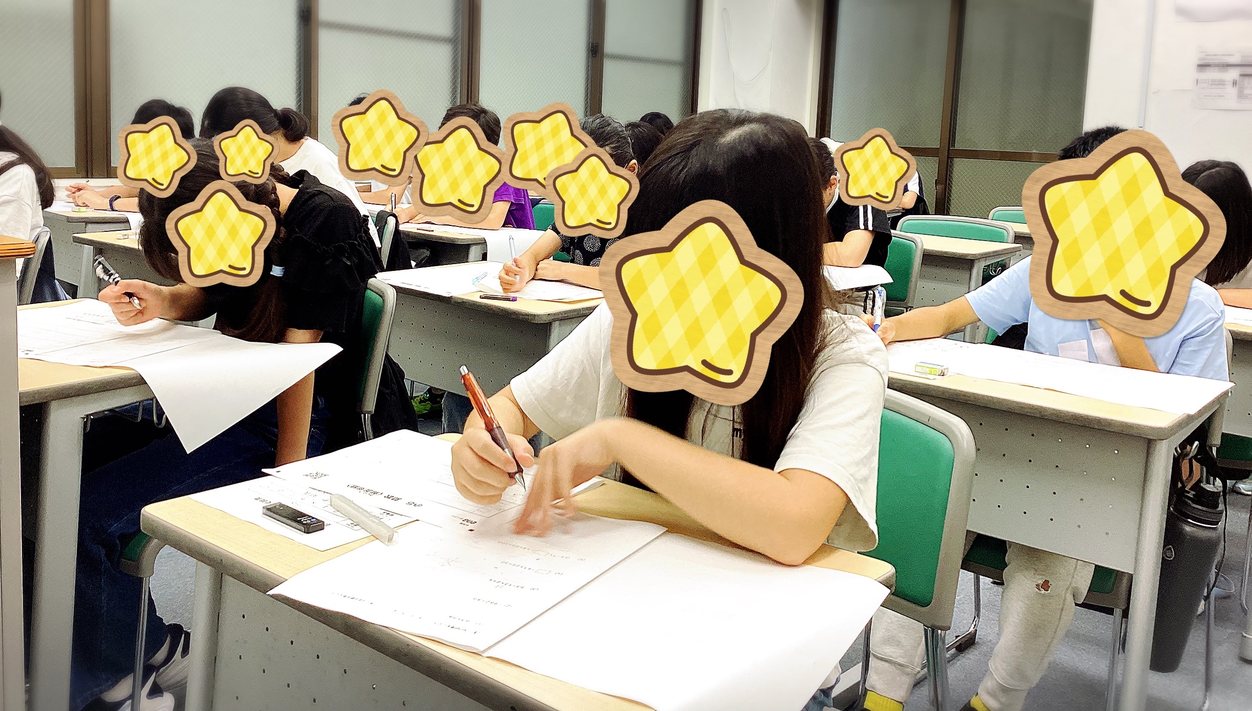 模試のご案内