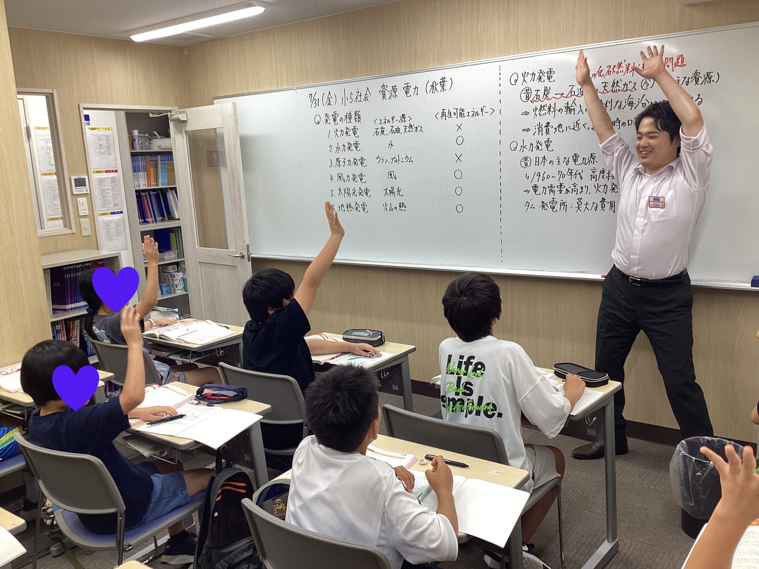 きたあか日記【夏期講習第3期・8/2】
