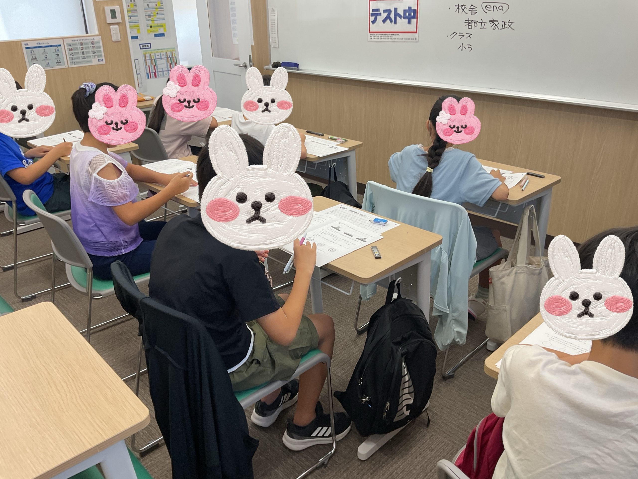 夏期講習⑦