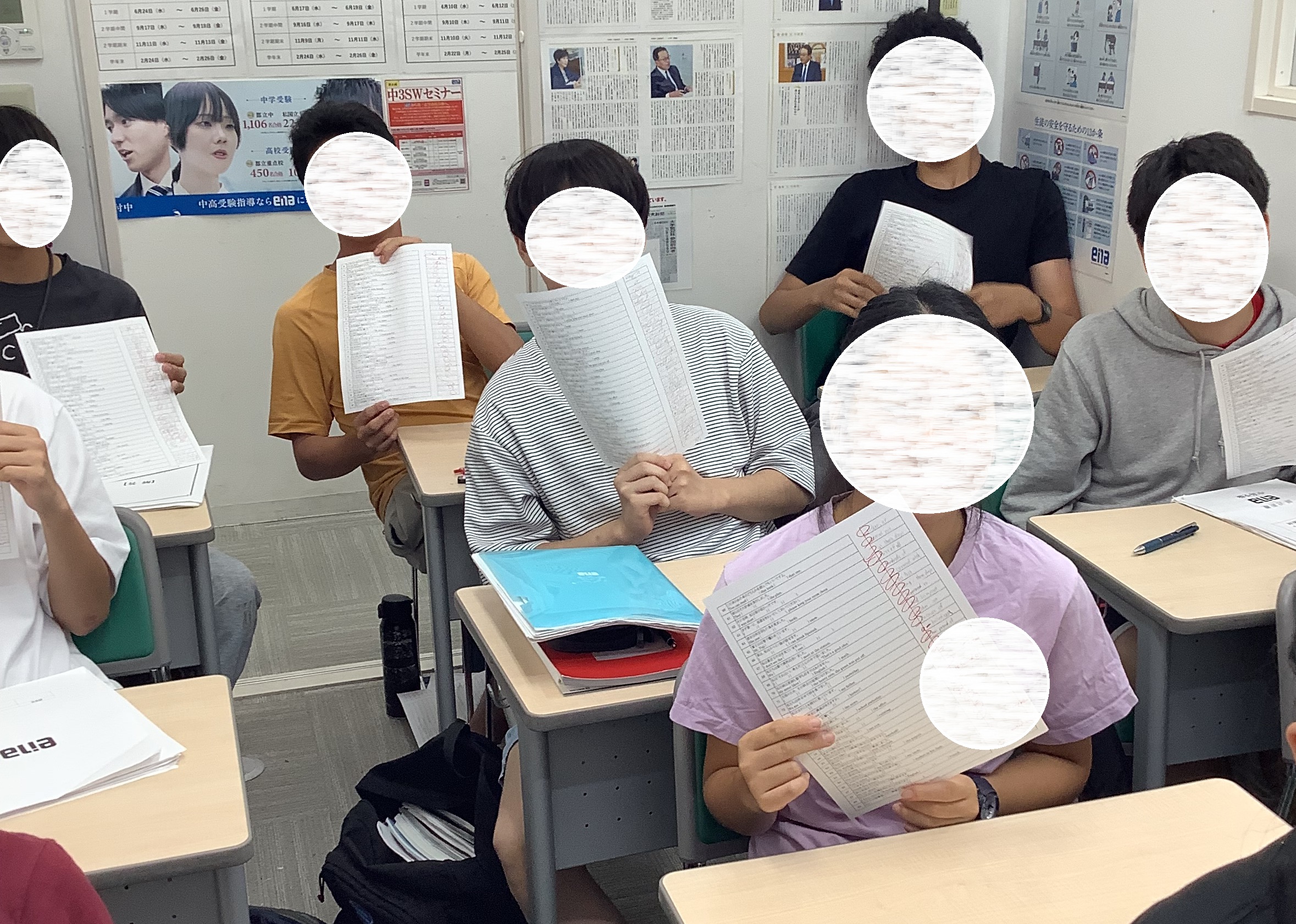 目指せ！ボキャコン満点！