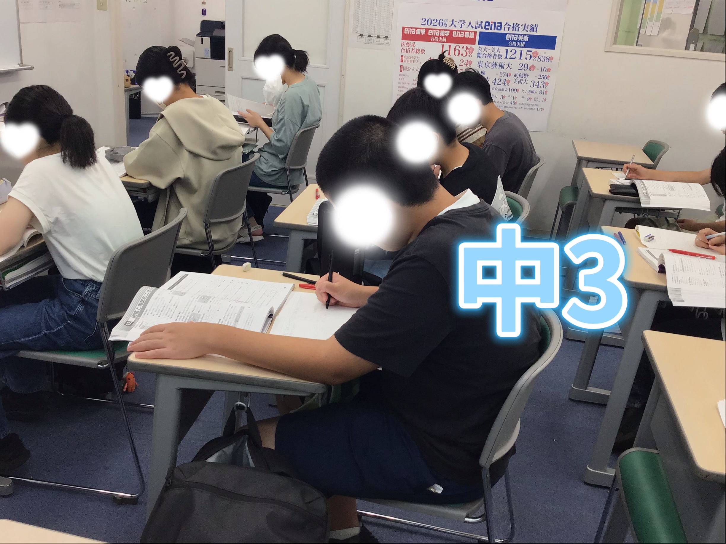 夏期講習会⑫　『もうひと踏ん張り』