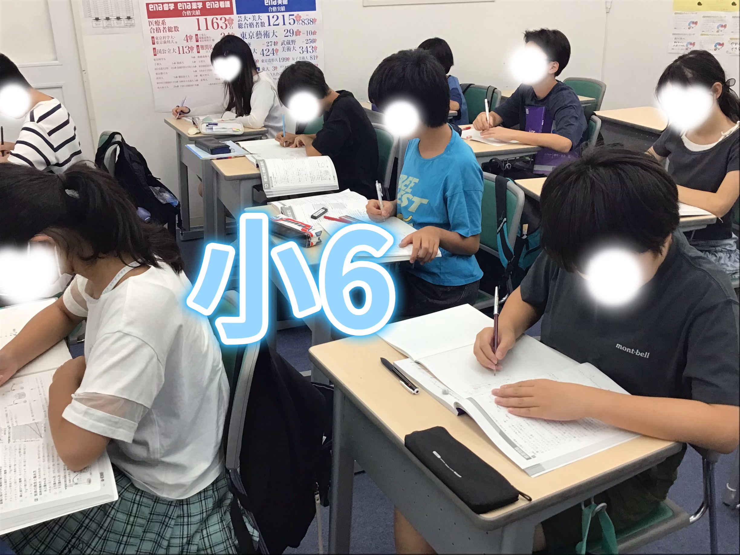 夏期講習会⑯　合宿組に負けずに