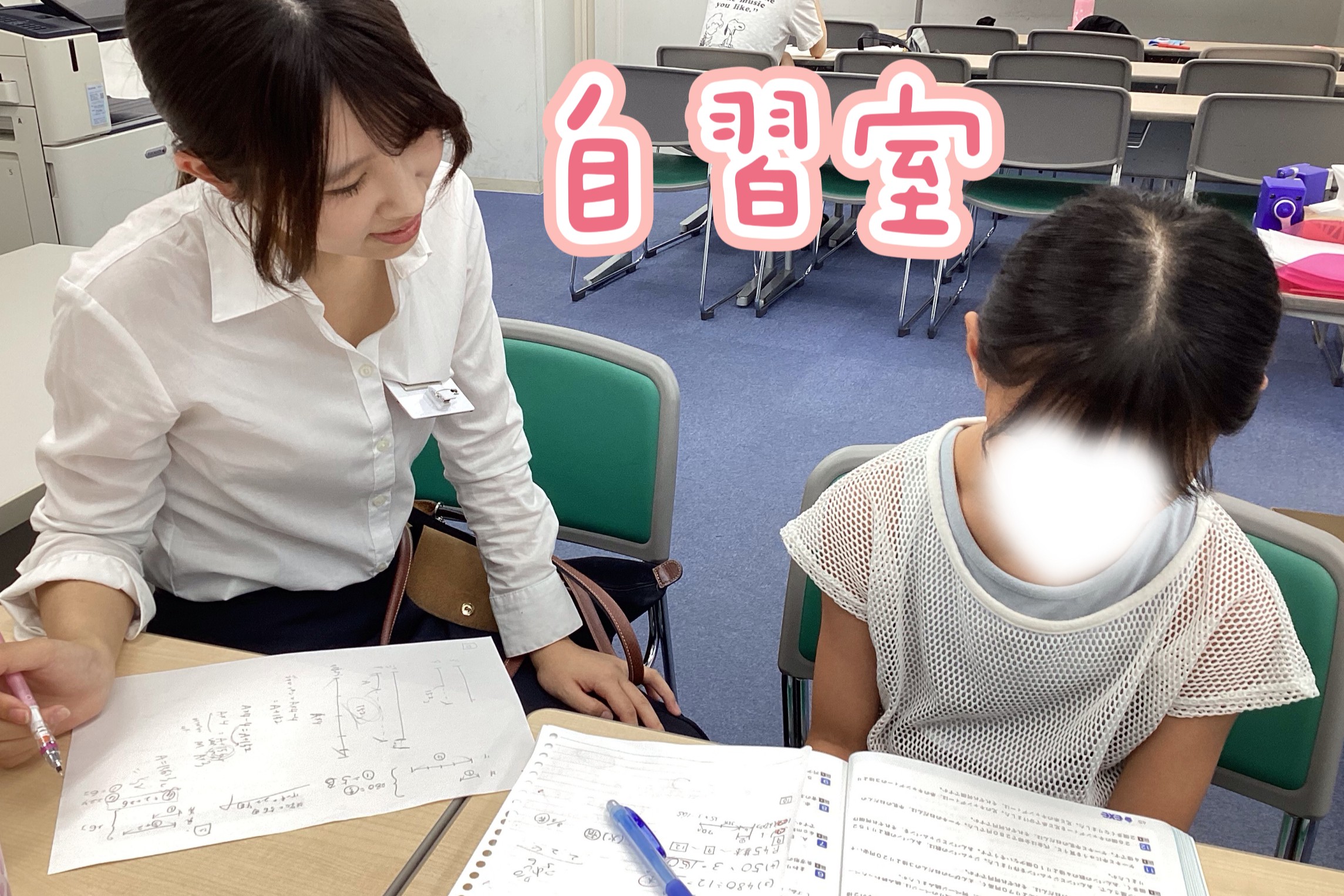 夏期講習会⑲　ena祐天寺の自習室