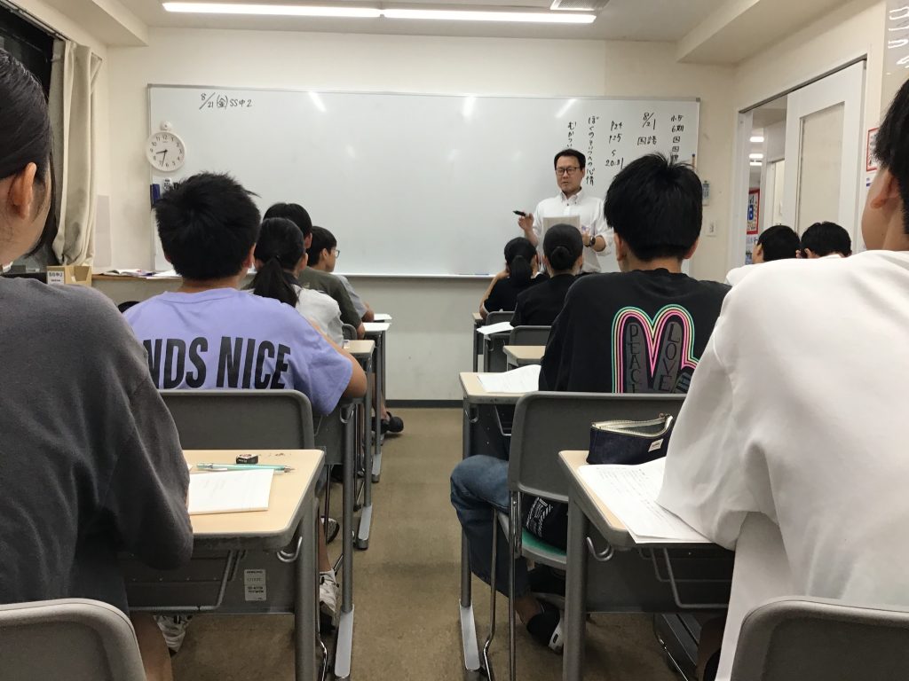 夏期講習27日目【＃門ブロ】8.21
