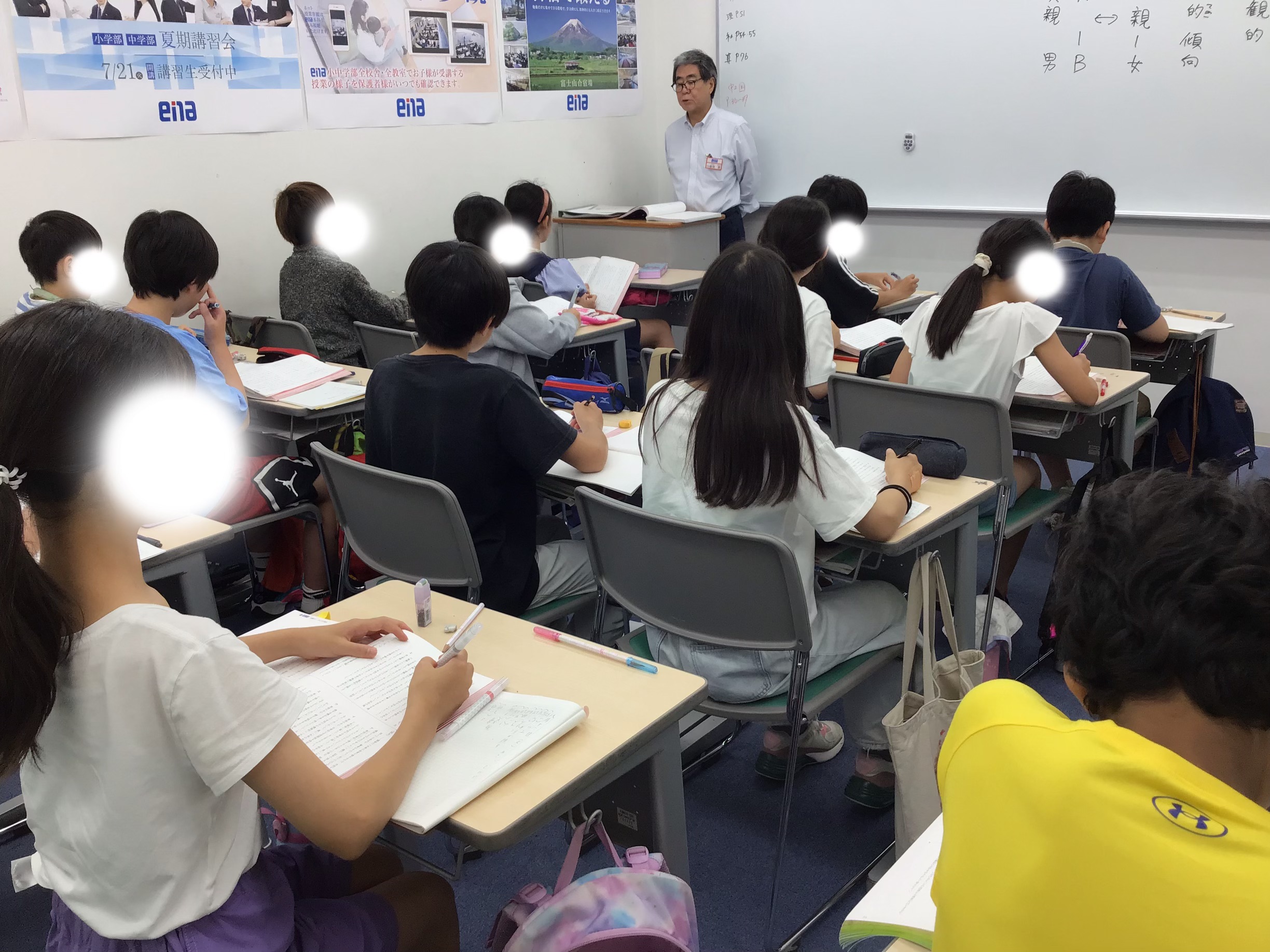 夏期講習会⑳　背筋を伸ばして