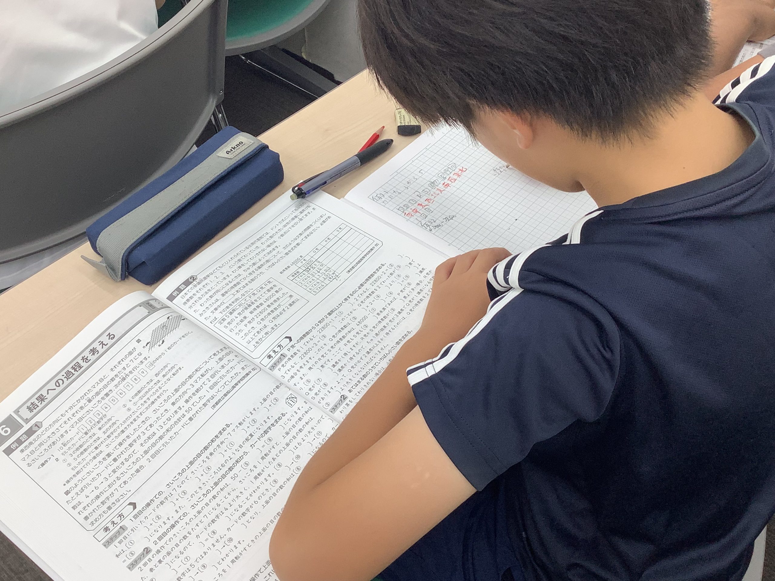 【光が丘のヒカリ】～栄光と挫折を何度と繰り返そうと～
