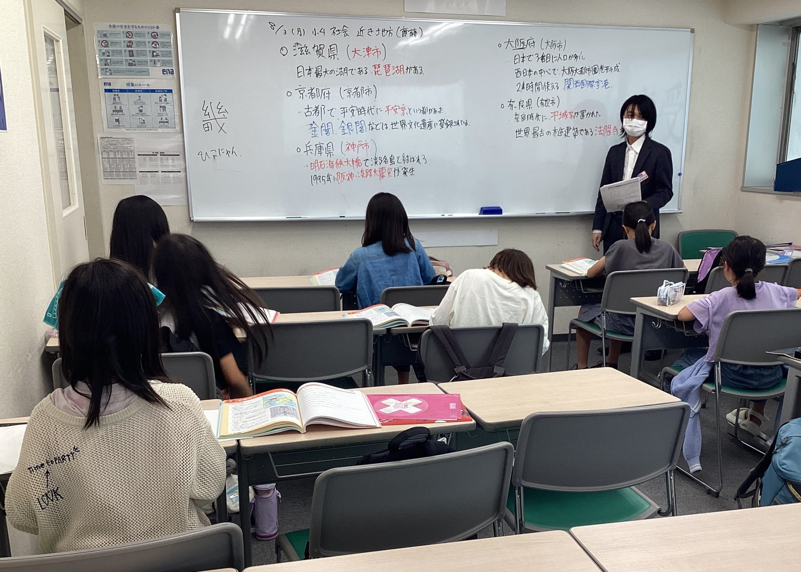 3期が始まりました。