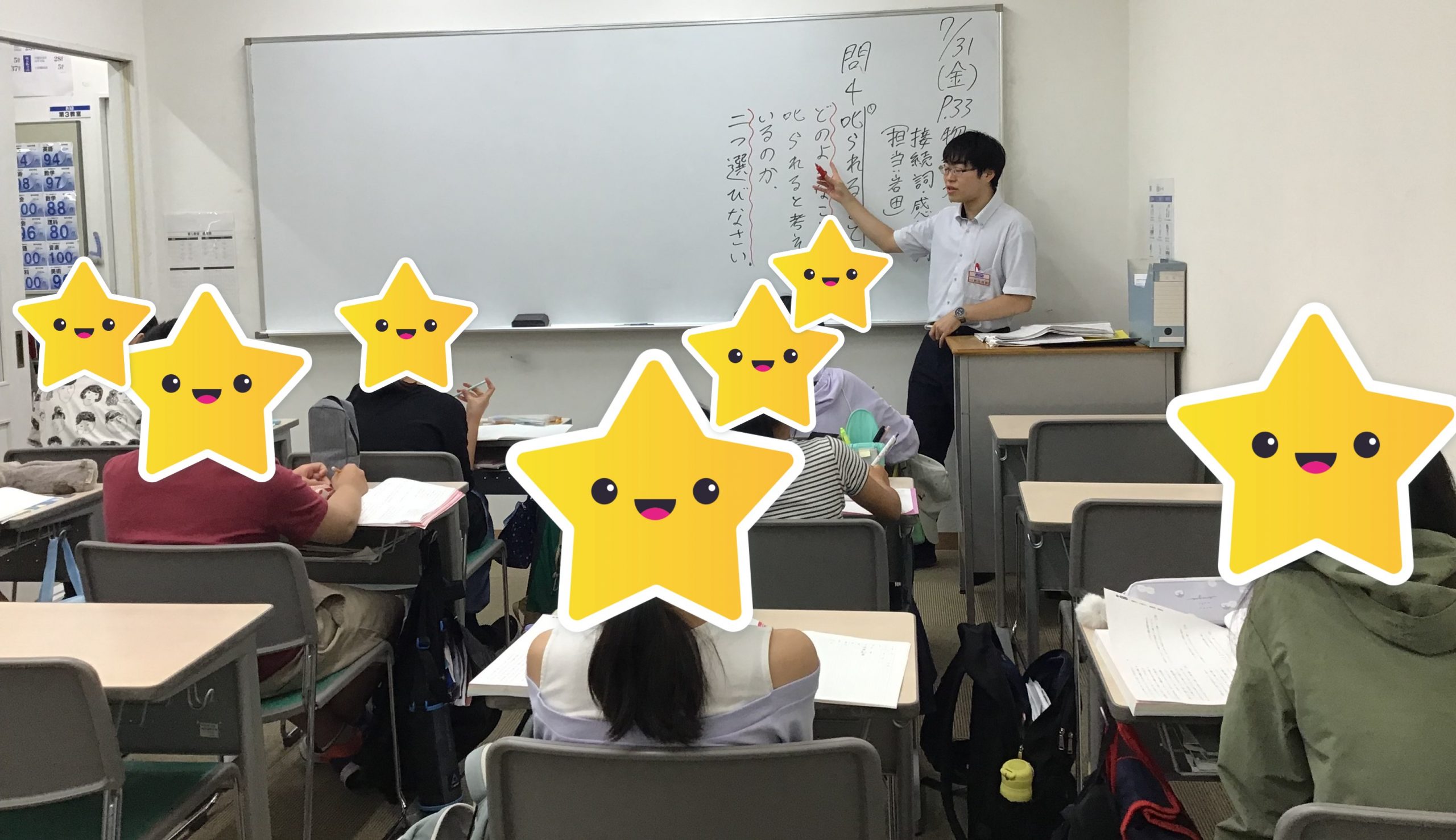 【青砥8.3】夏期講習12日目 第3期開始！