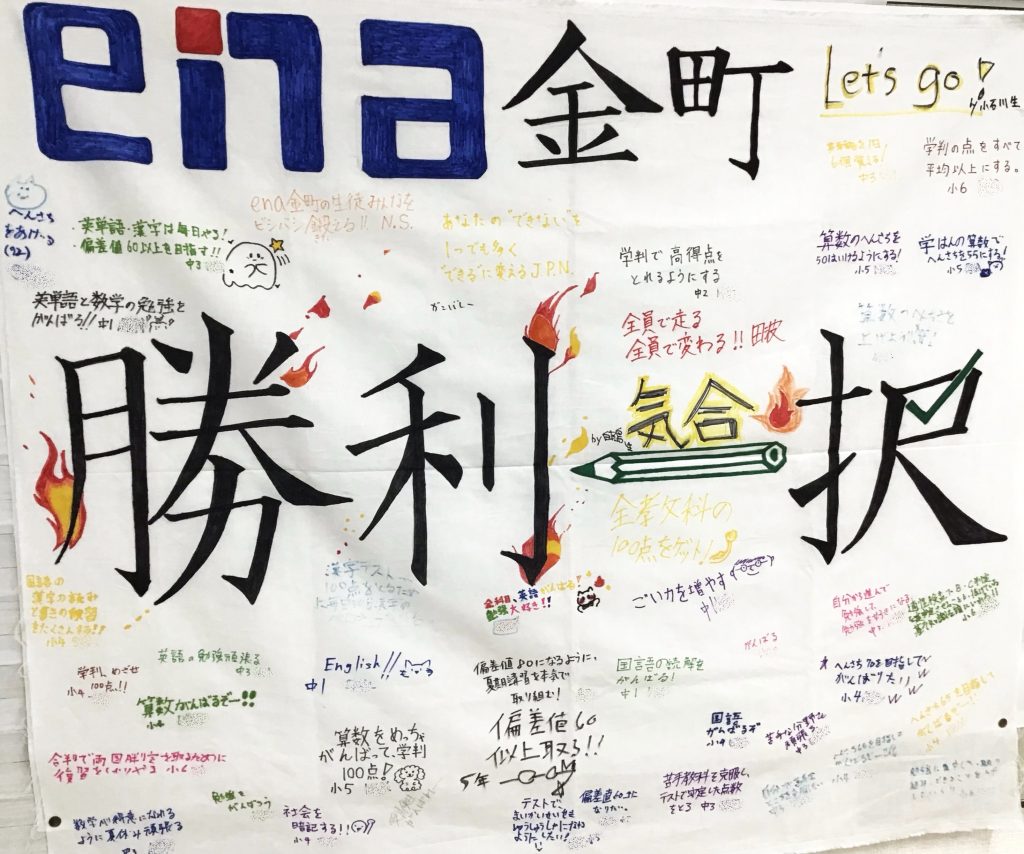 一択