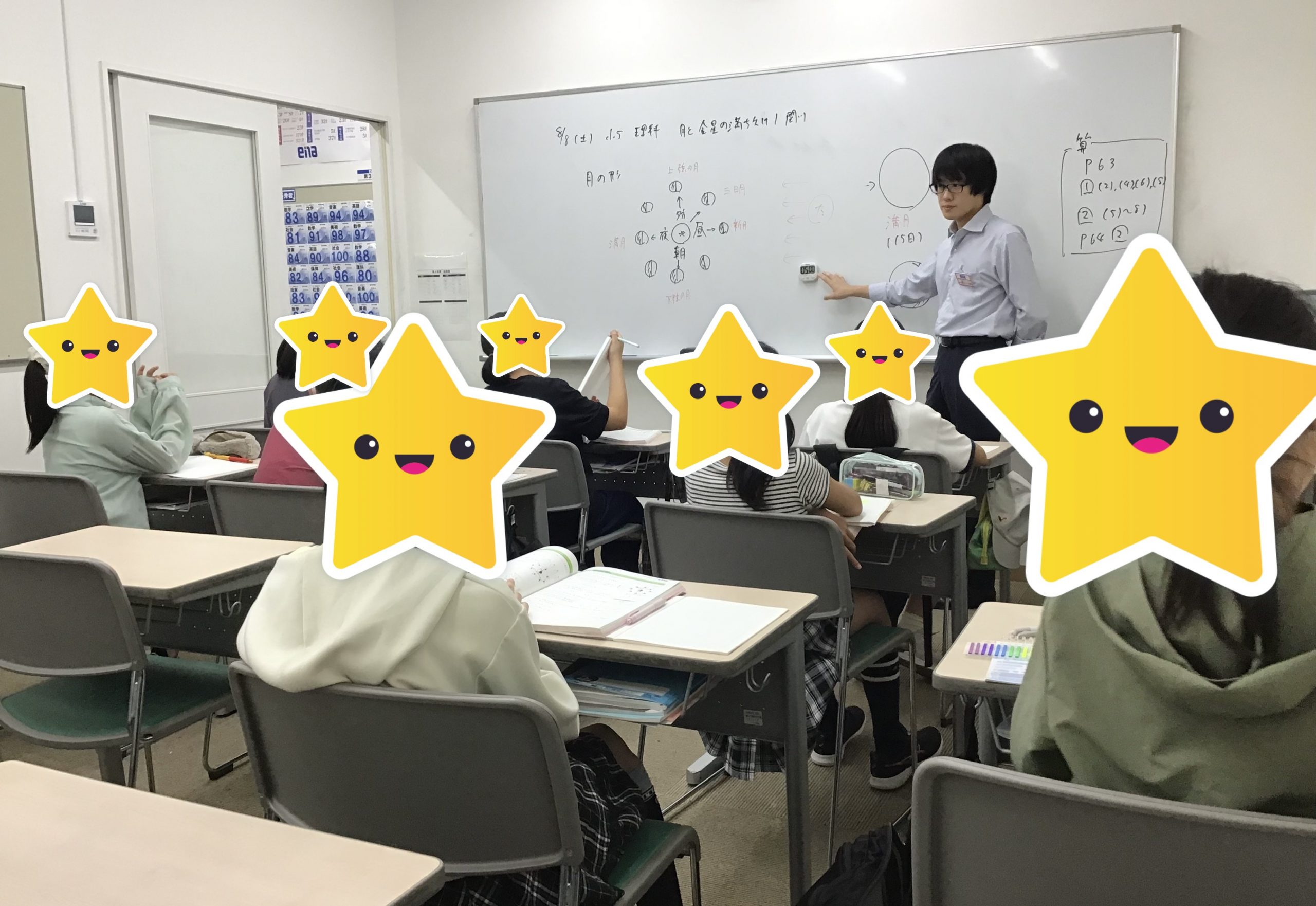 【青砥8.8】夏期講習16日目 第4期開始！