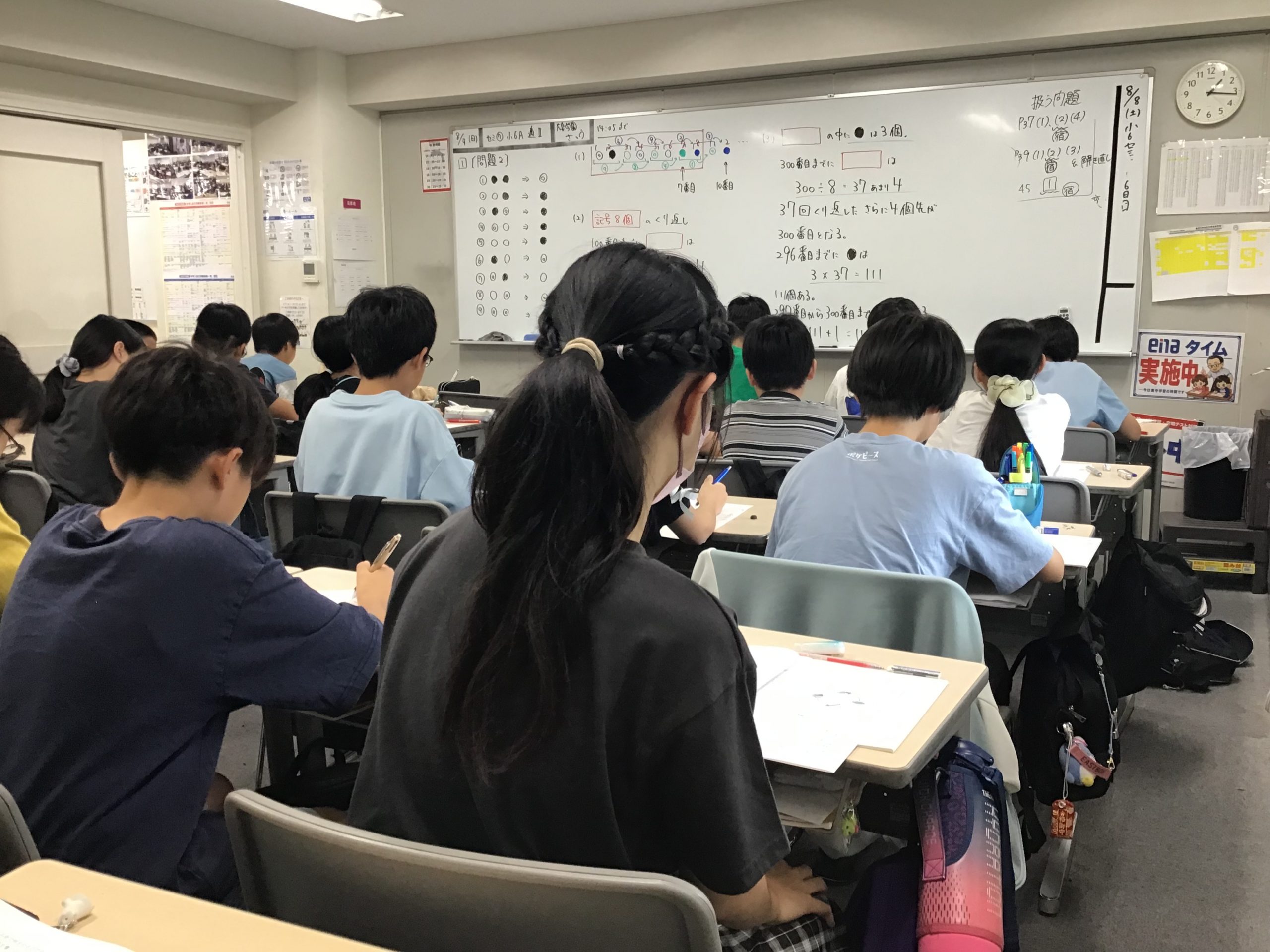 【光が丘のヒカリ】夏期セミナー会場からのご報告④