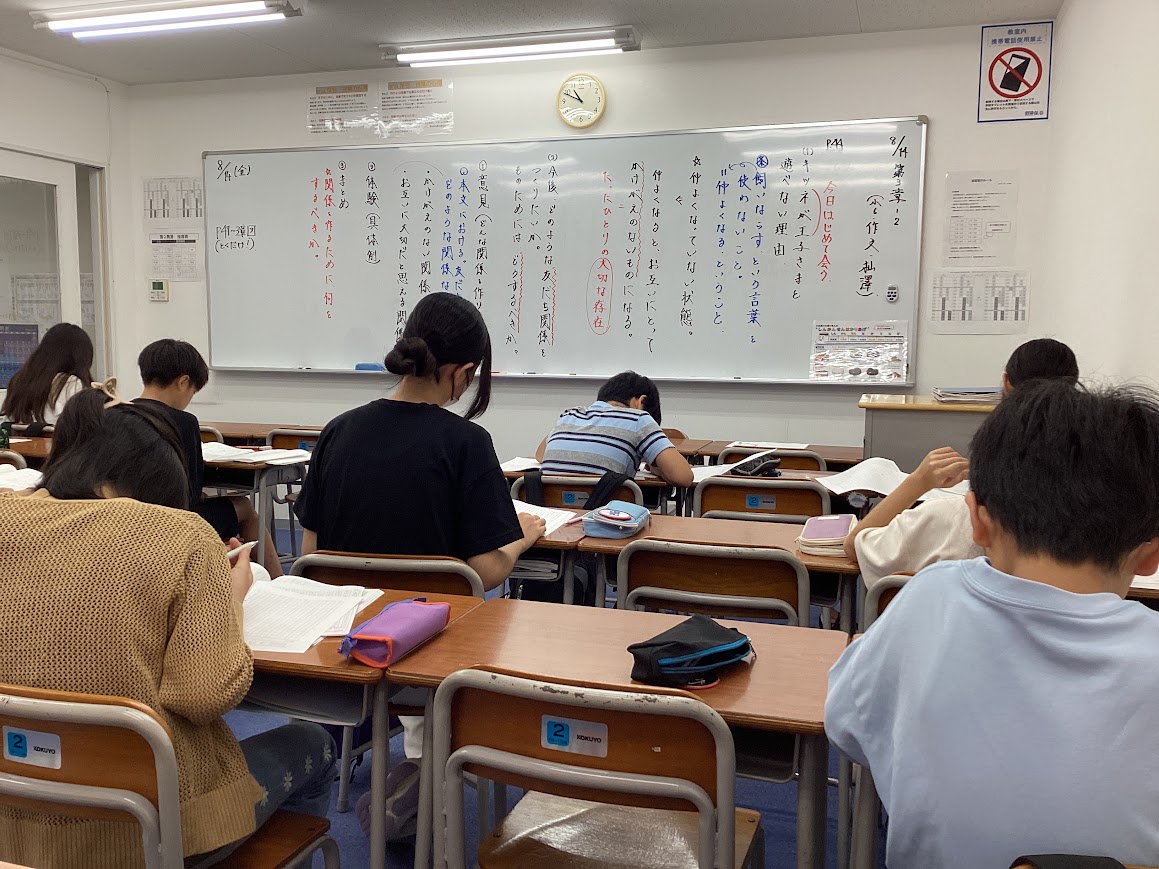保谷通信944　第５期始動、集まれ保谷生！～夏期１１日目～