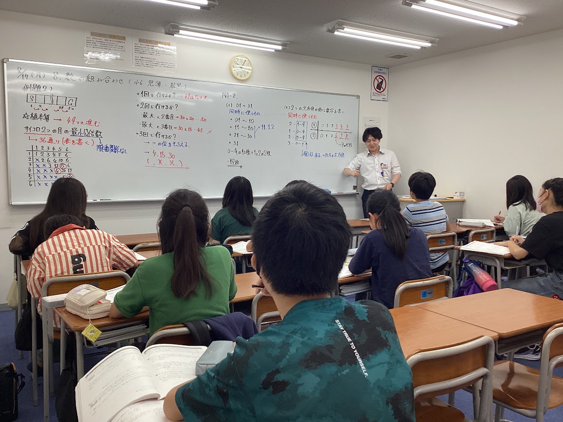 保谷通信945　成長を感じる第５期！～夏期１４日目～