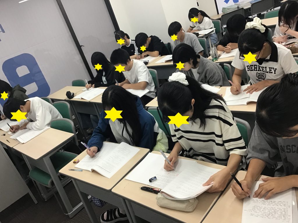 夏期講習セミナー5日目