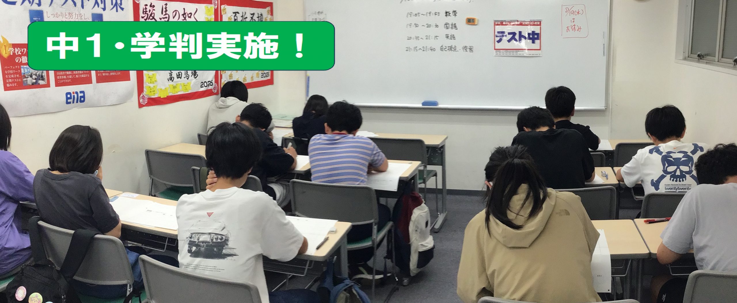 本日、お疲れサマー！